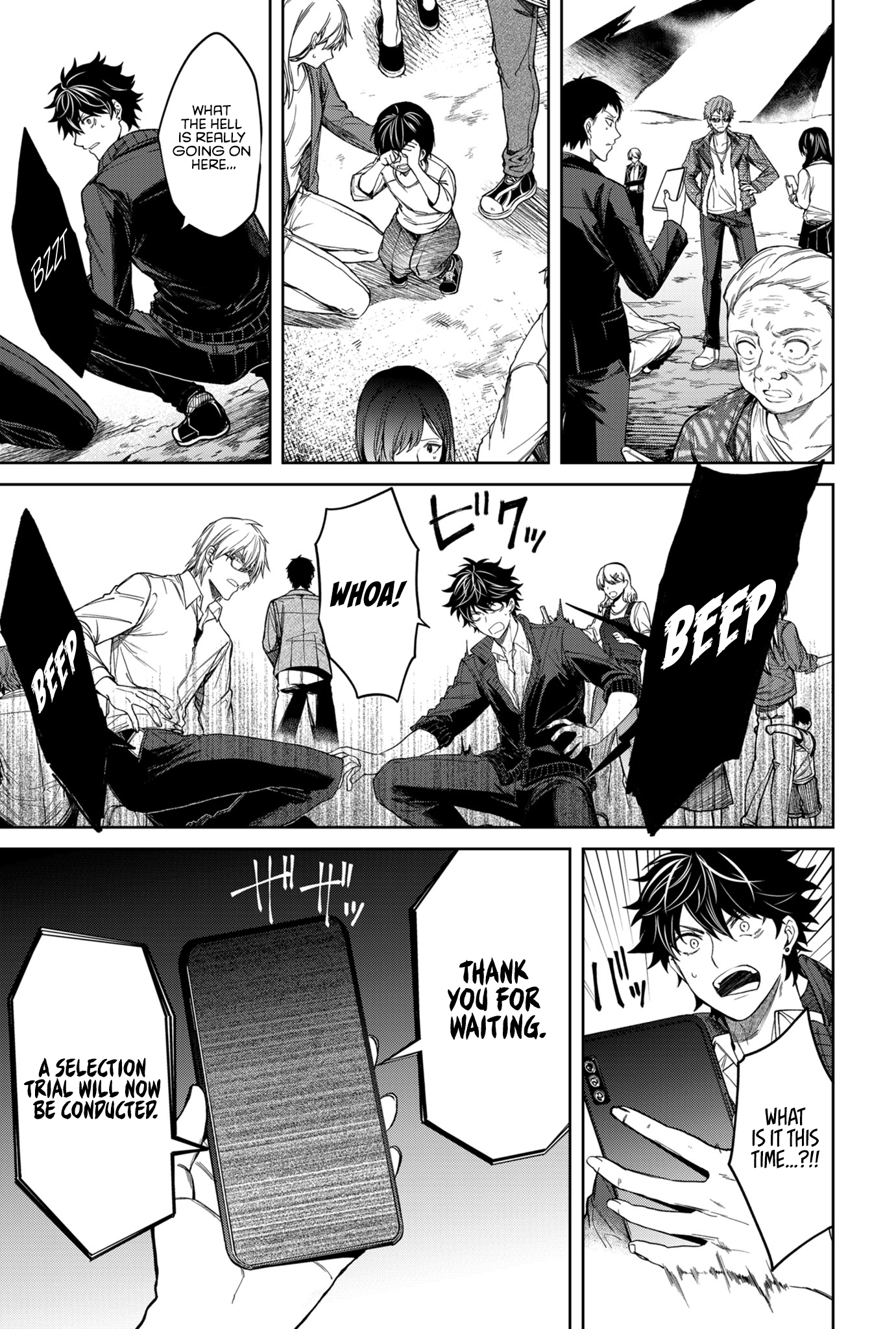 Humanity's Salvation Game - 1 - 65f30e194b90e_S2tX.png