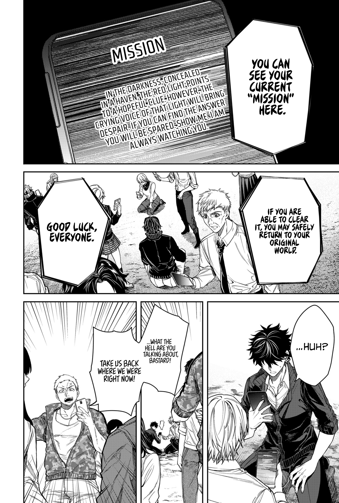 Humanity's Salvation Game - 1 - 65f30e1a36acf_GA7l.png