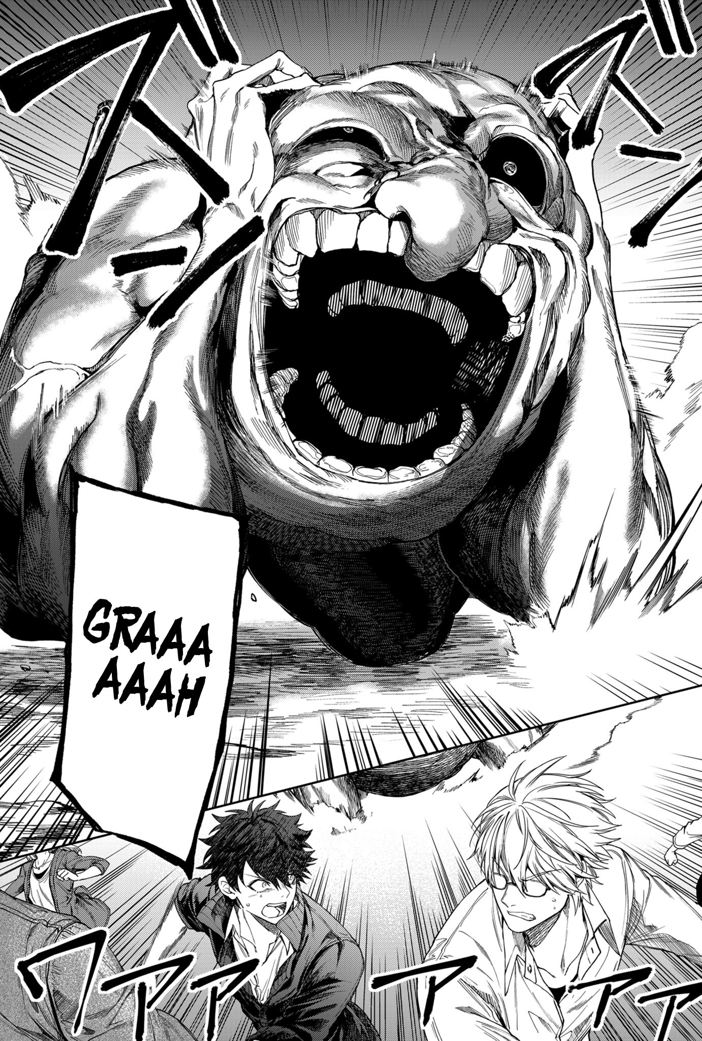 Humanity's Salvation Game - 1 - 65f30e1ec9a01_Tkbh.png