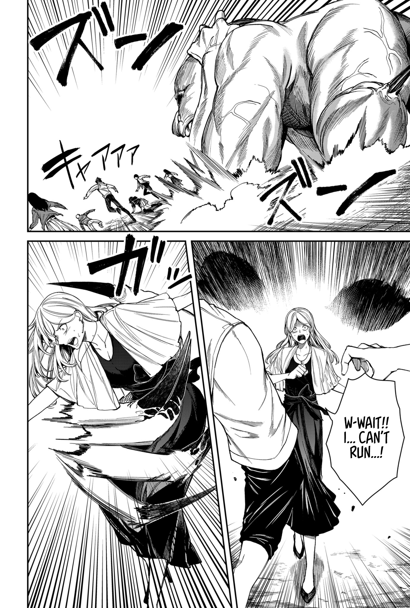 Humanity's Salvation Game - 1 - 65f30e1fdfdb6_G6t3.png