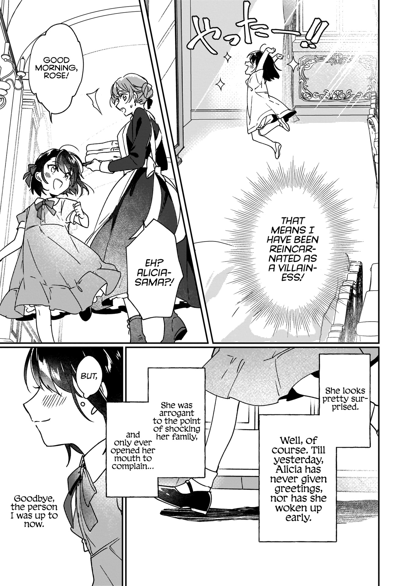 I'll Become a Villainess Who Will Go Down in History - 1 - 65f3c9c264a36.png