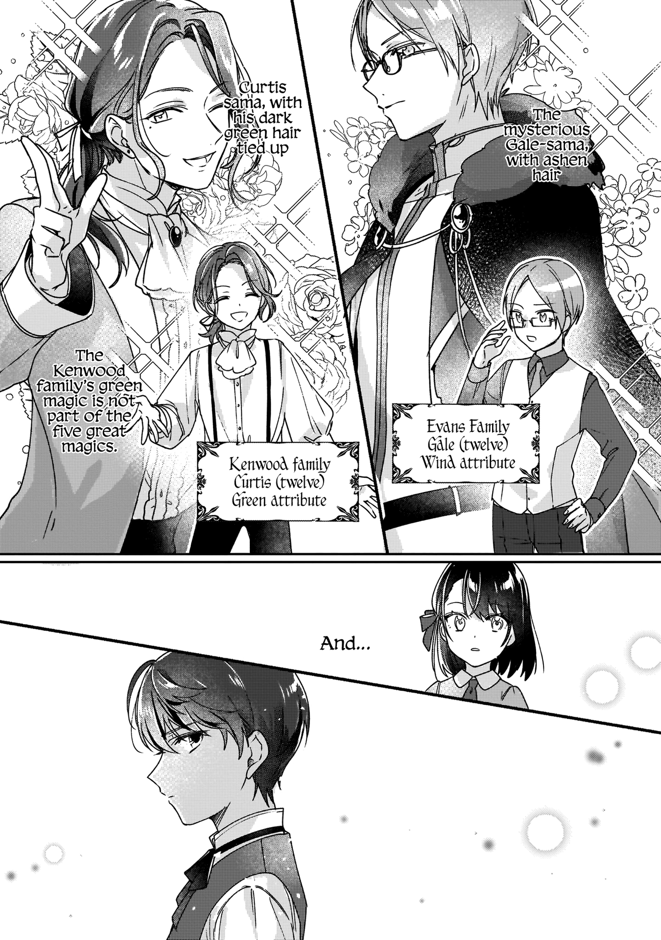 I'll Become a Villainess Who Will Go Down in History - 1 - 65f3c9c31ab0d.png