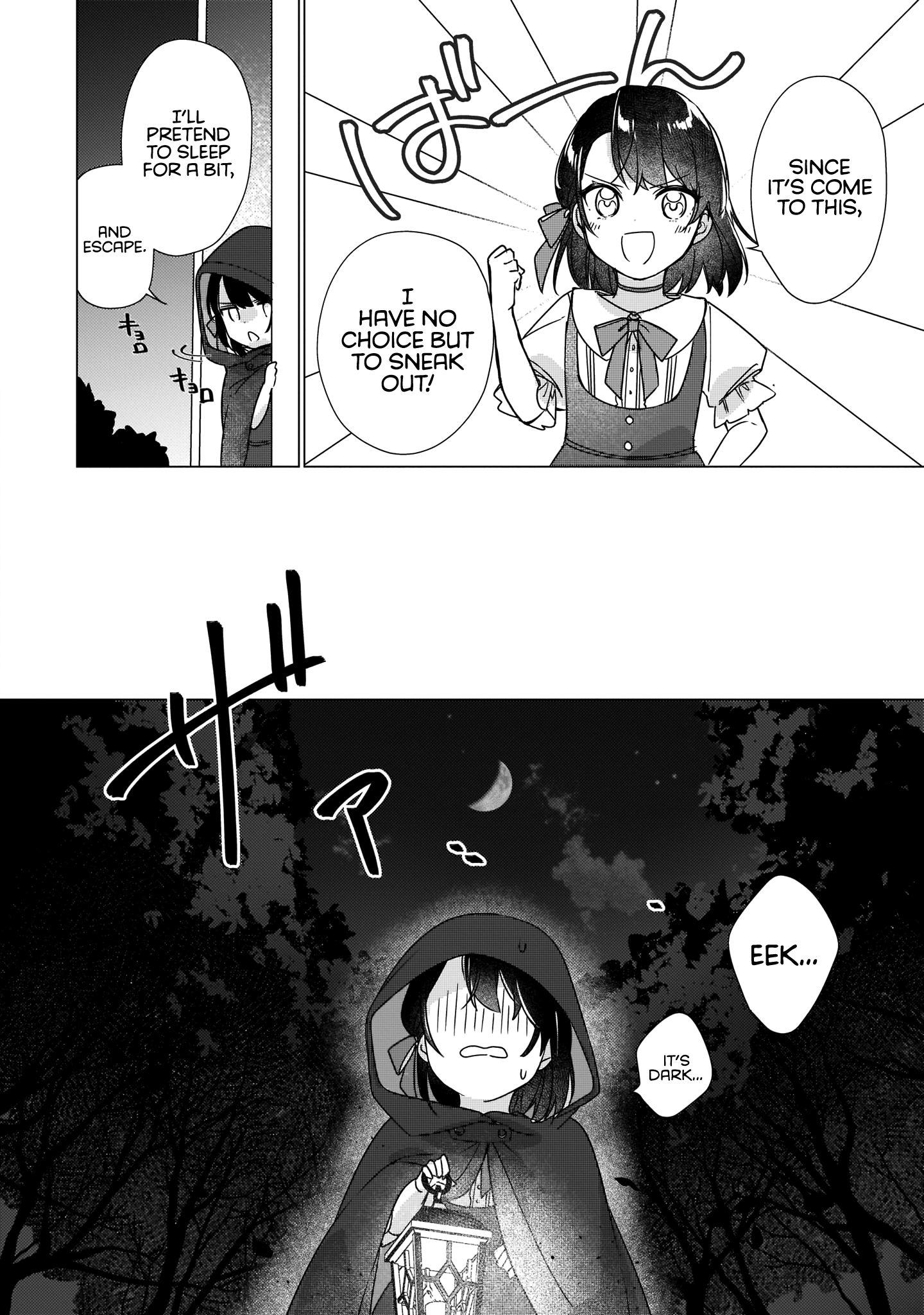 I'll Become a Villainess Who Will Go Down in History - 2 - 65f3c9c51a21d.png