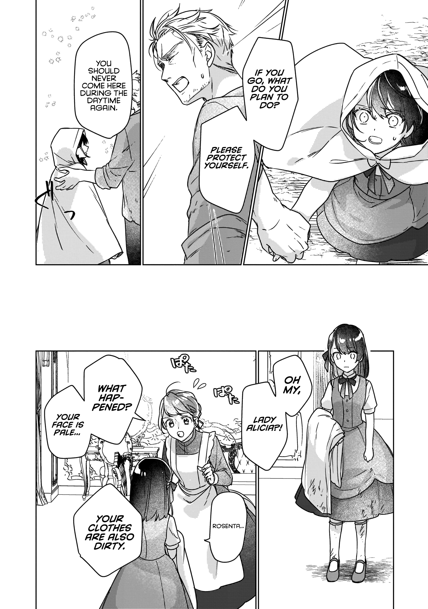 I'll Become a Villainess Who Will Go Down in History - 3 - 65f3c9c6de099.png