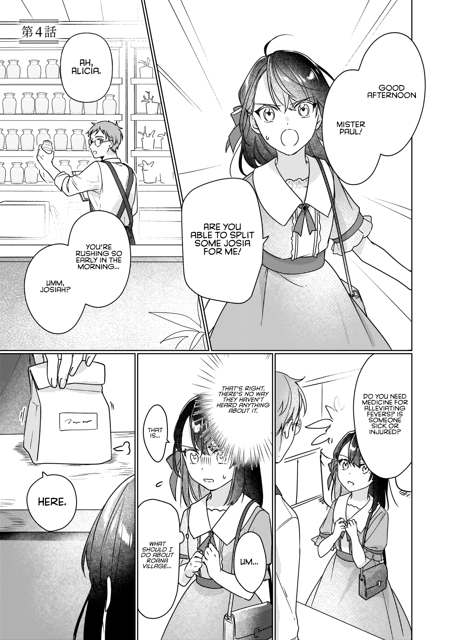 I'll Become a Villainess Who Will Go Down in History - 4 - 65f3c9c76501f.png