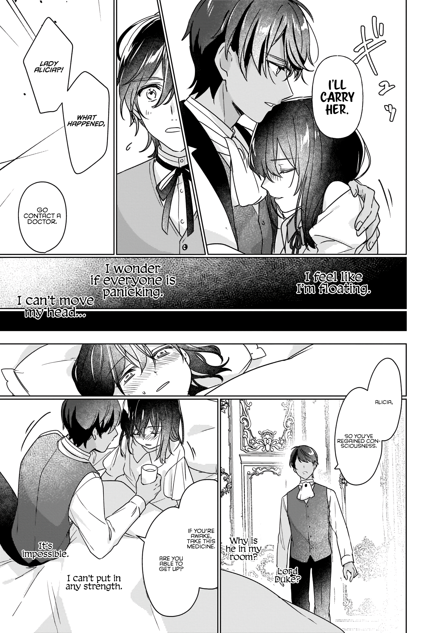 I'll Become a Villainess Who Will Go Down in History - 4 - 65f3c9c93afef.png