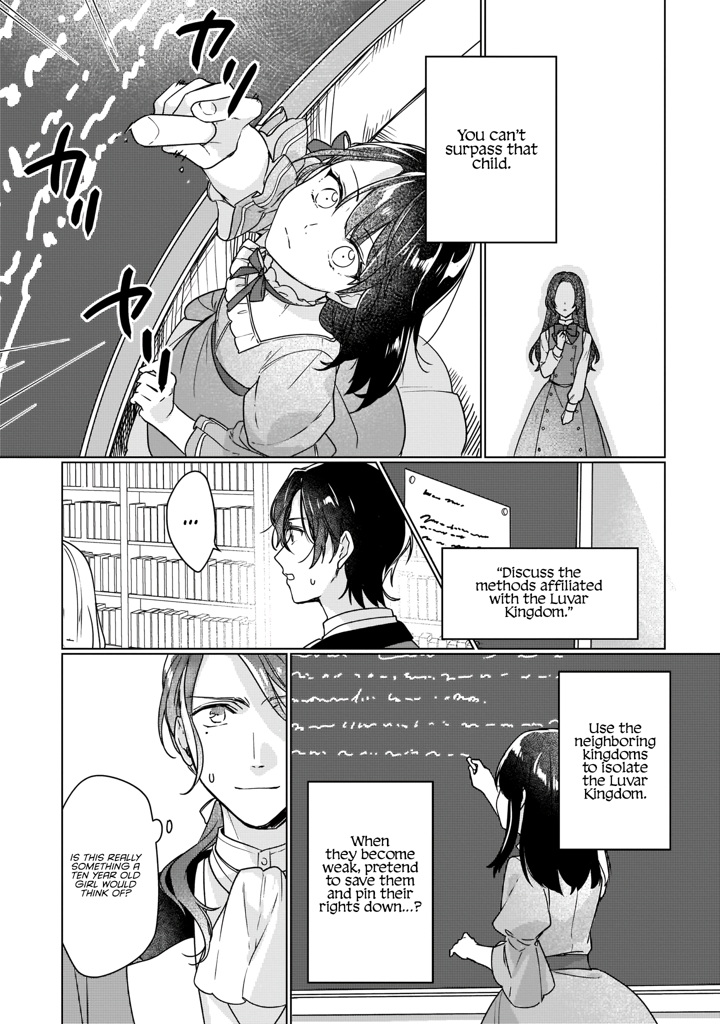 I'll Become a Villainess Who Will Go Down in History - 5 - 65f3c9ca8f6ca.png