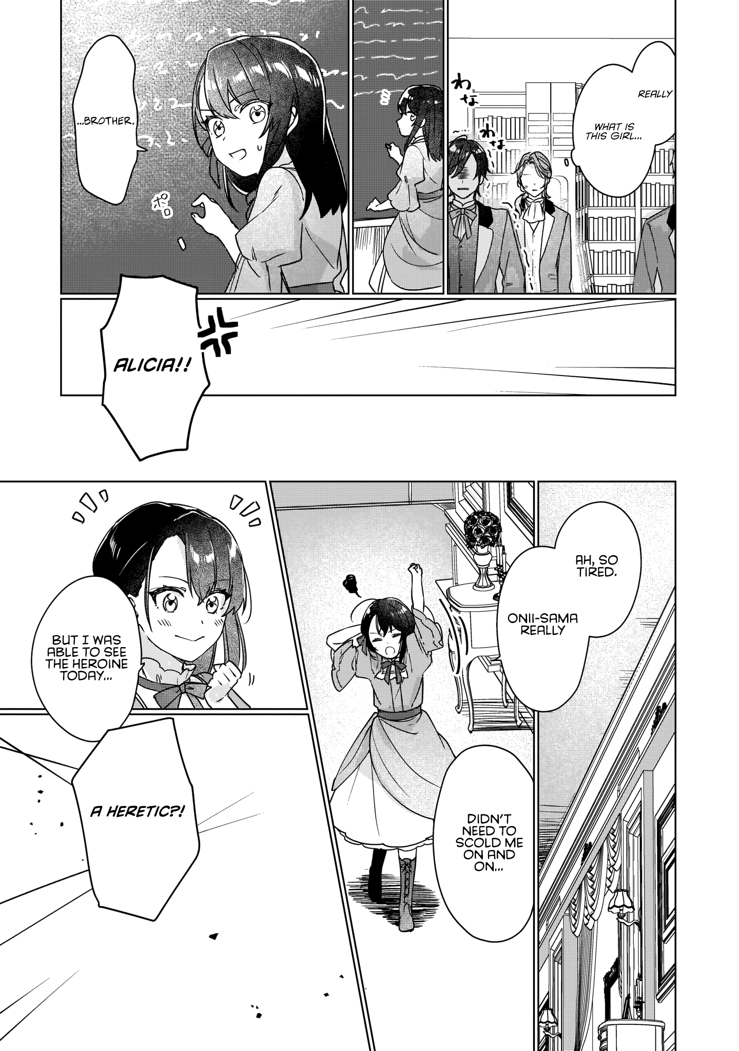 I'll Become a Villainess Who Will Go Down in History - 5 - 65f3c9caa4865.png