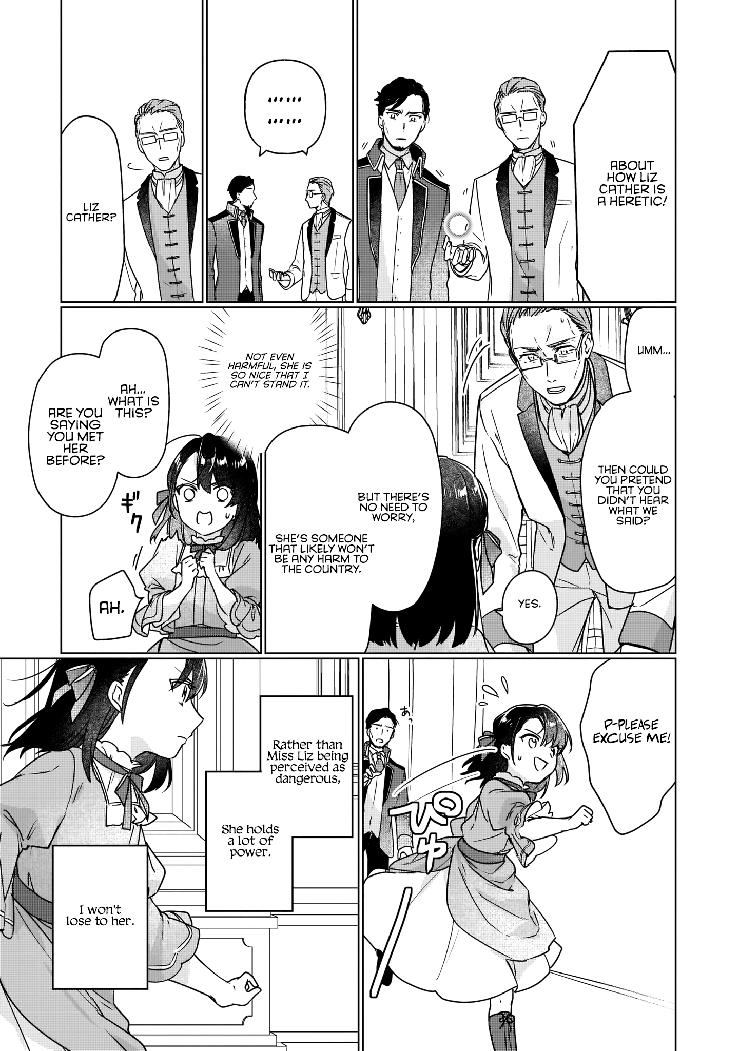 I'll Become a Villainess Who Will Go Down in History - 5 - 65f3c9cacd7e0.png