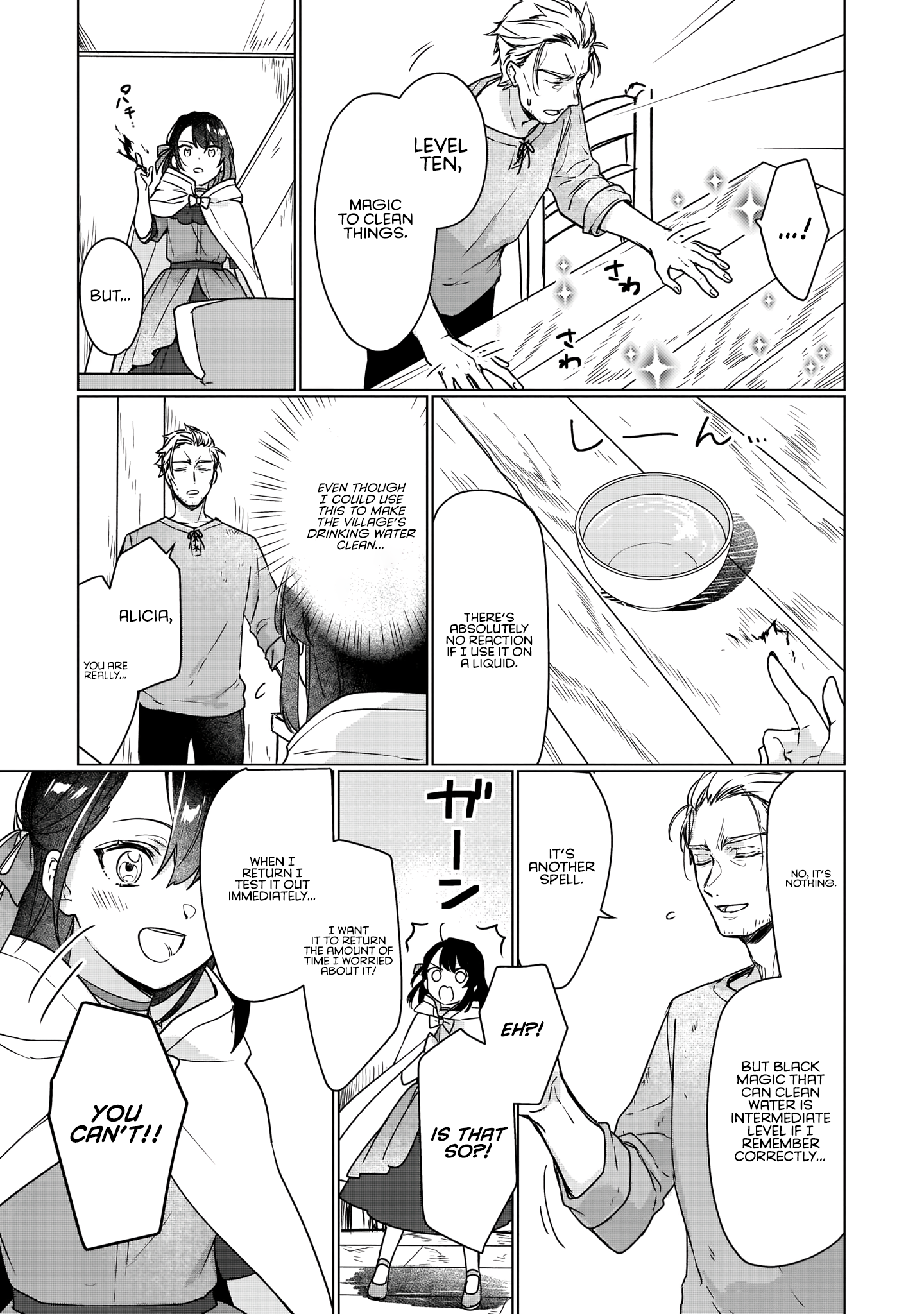 I'll Become a Villainess Who Will Go Down in History - 5 - 65f3c9cb023cf.png