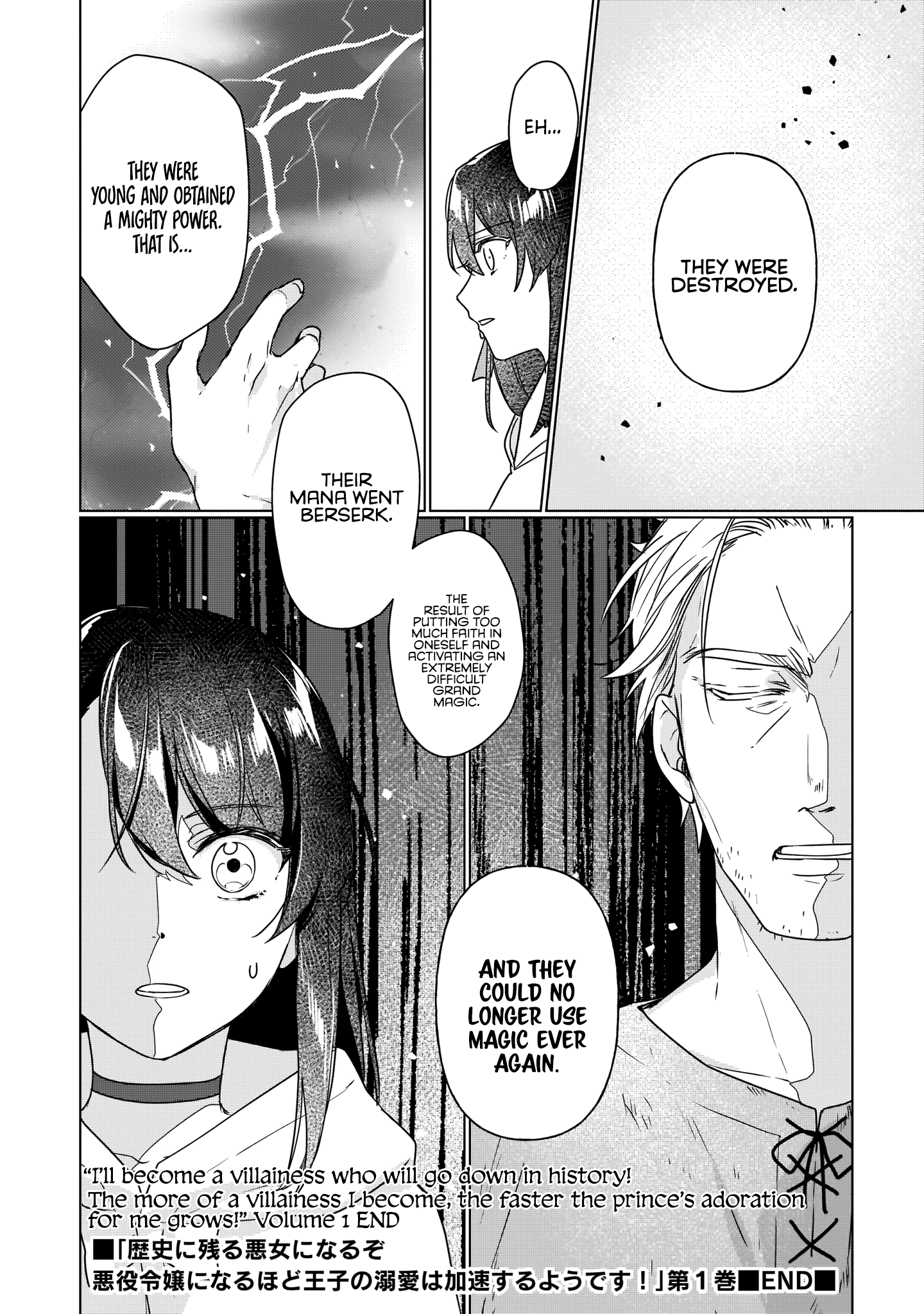 I'll Become a Villainess Who Will Go Down in History - 6 - 660bc769f236e_7Tey.png