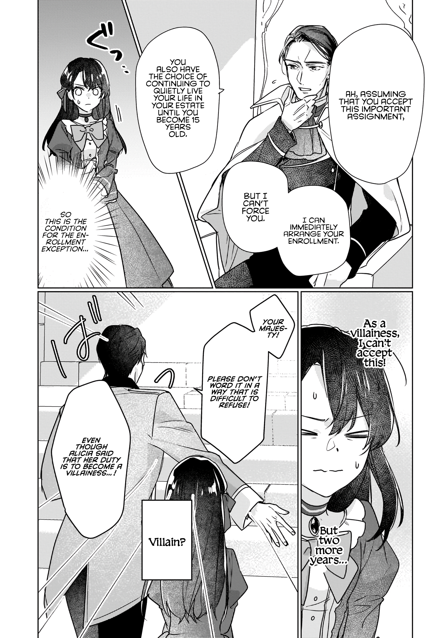 I'll Become a Villainess Who Will Go Down in History - 7 - 665eb463ac4a6_fFax.png