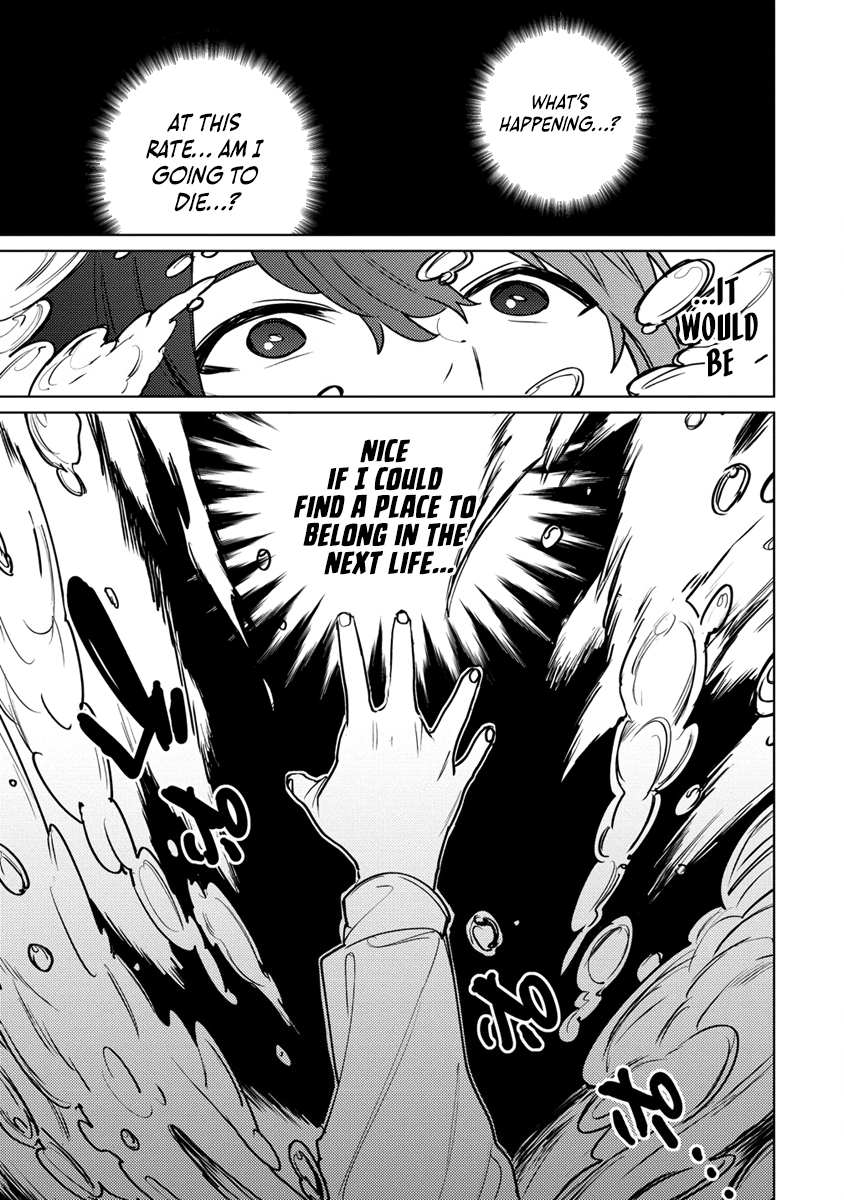 Injecting Magical Power through My Caressing Skill - 1 - 66885e9ef3480_FLZy.png
