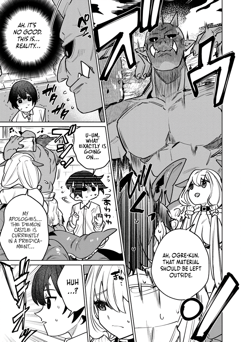 Injecting Magical Power through My Caressing Skill - 1 - 66885eabd0631_VAk2.png