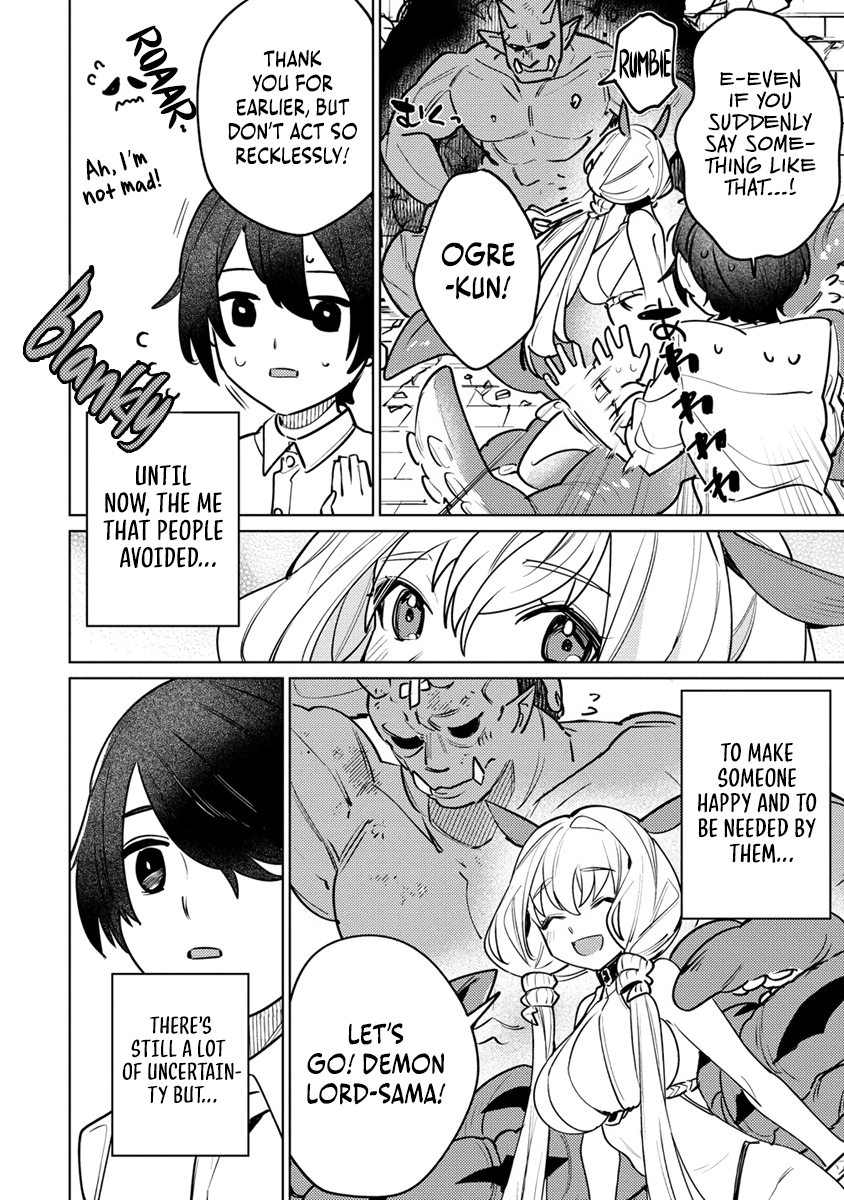Injecting Magical Power through My Caressing Skill - 1 - 66885ec43126b_LcTW.png