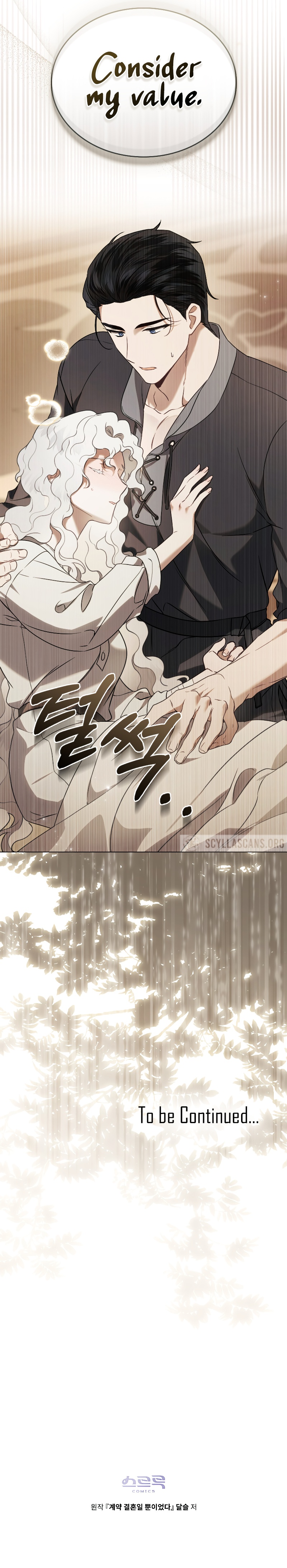 It Was Simply a Contract Marriage - 5 - 65f9d84a15a42_4Zxm.jpg