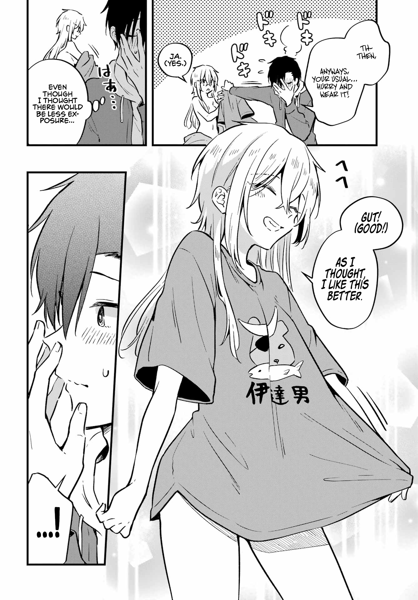 Manly Clothes Partner - 7 - 65f304374f524_Kbez.png