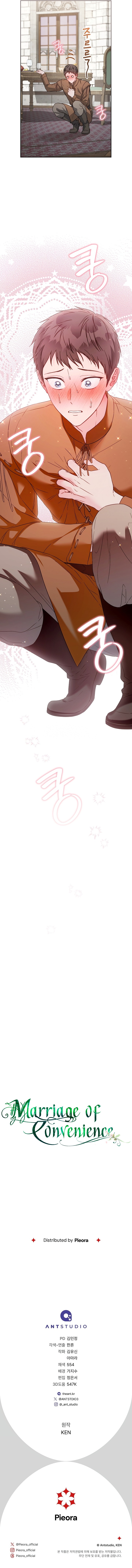 Marriage of Convenience - 126 - 66a4af27bb812_gQeR.jpg