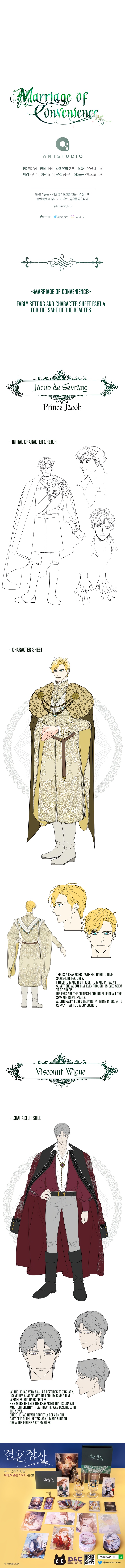 Marriage of Convenience - 81 - 65feefa2e0a50.jpg