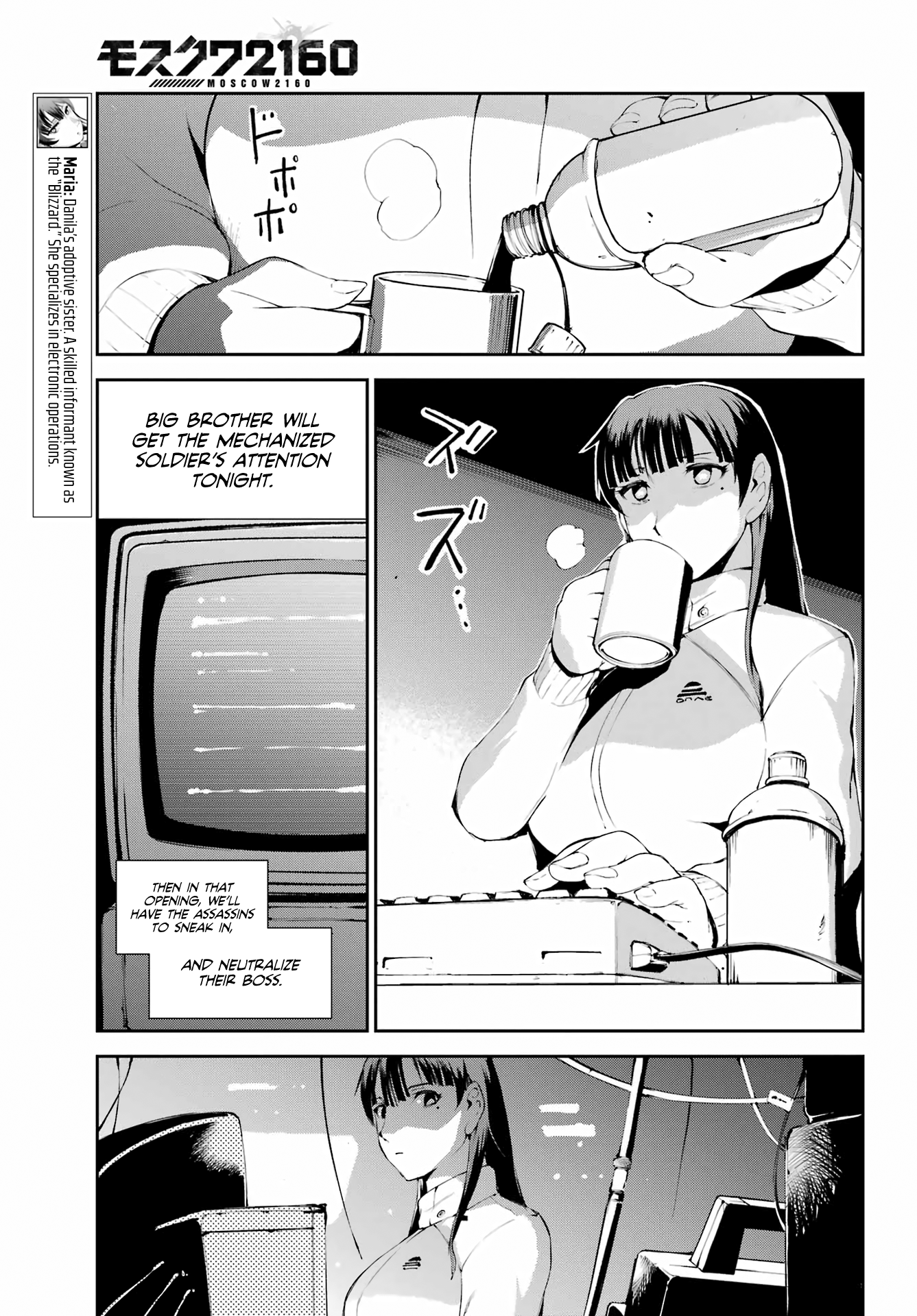 Moscow 2160 - 16 - 674dad007b327_GEez.png