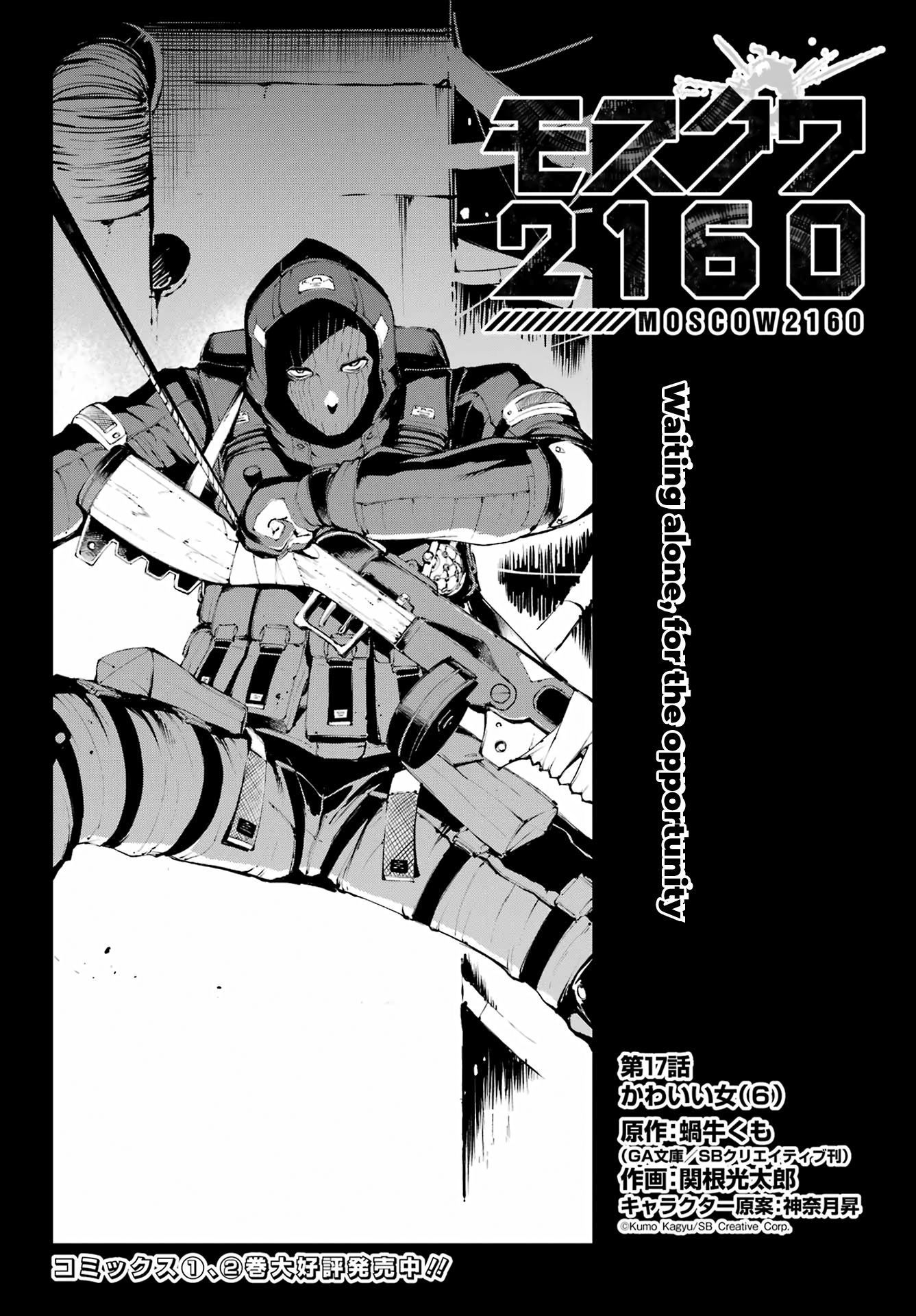 Moscow 2160 - 17 - 67892342369cb_6ynr.png