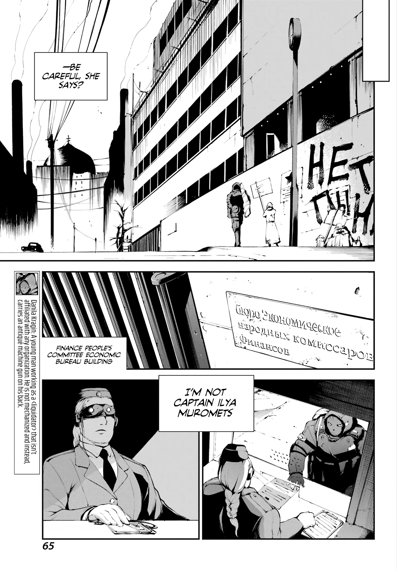 Moscow 2160 - 3 - 65f2f9a27aa1a_hG1p.png