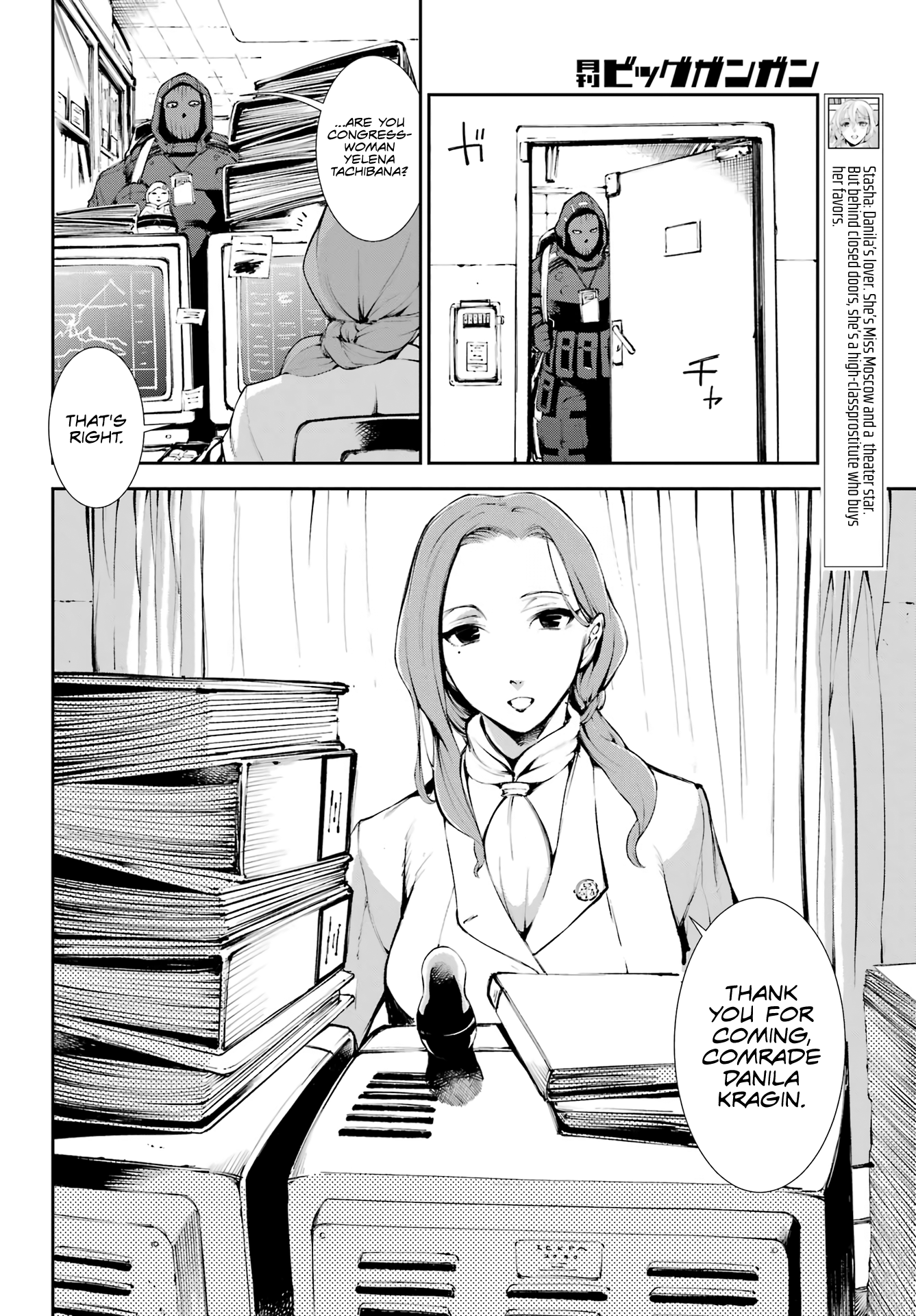 Moscow 2160 - 3 - 65f2f9a30a2ef_PG2L.png