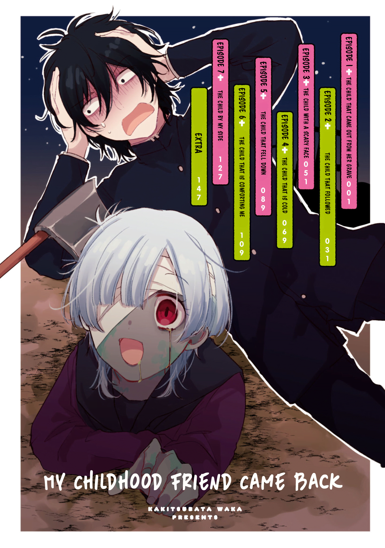 My first love childhood friend is back as a zombie!? - 1 - 65ef55082d095_6jAl.png