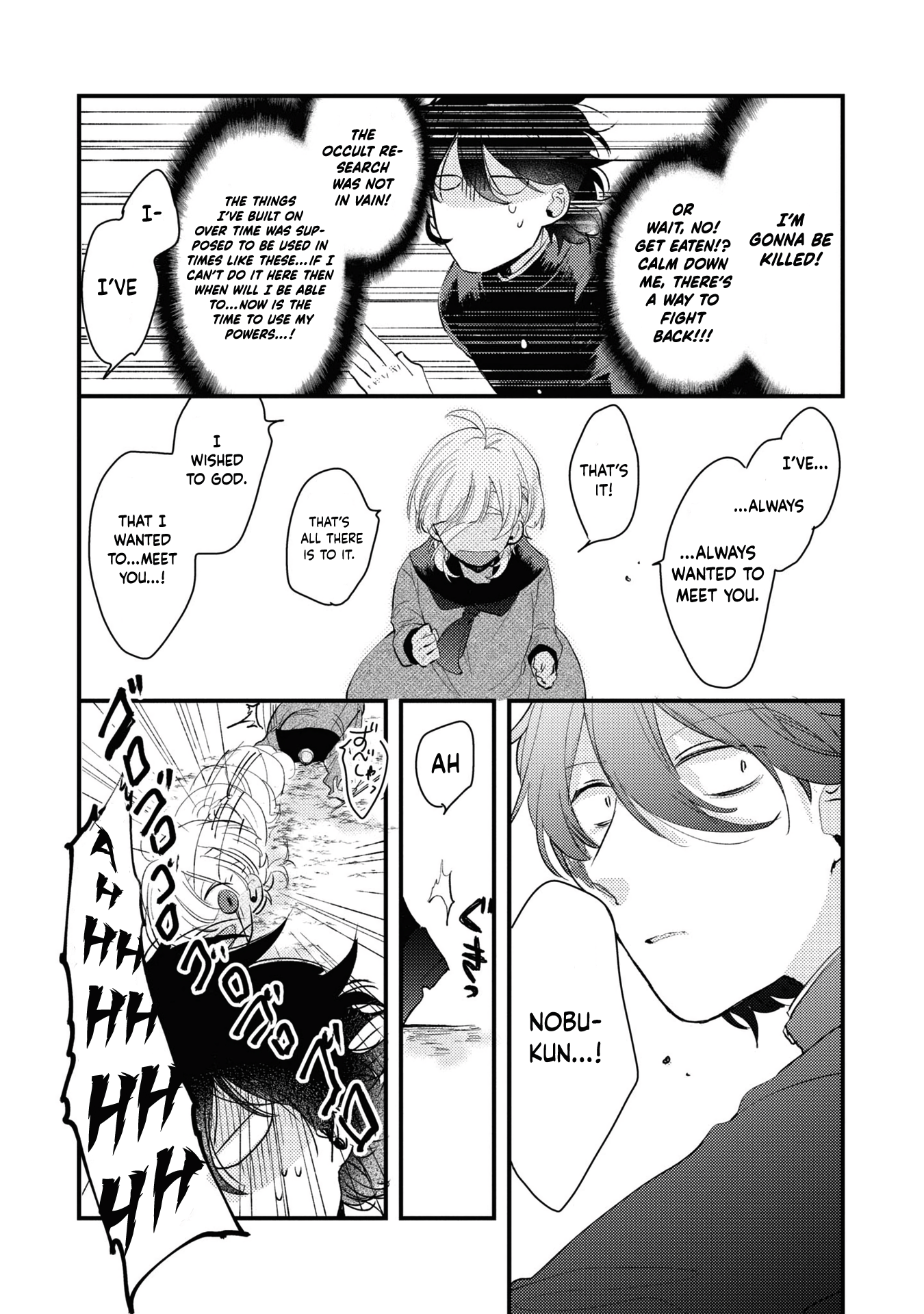 My first love childhood friend is back as a zombie!? - 1 - 65ef550d830ad_NaRQ.png