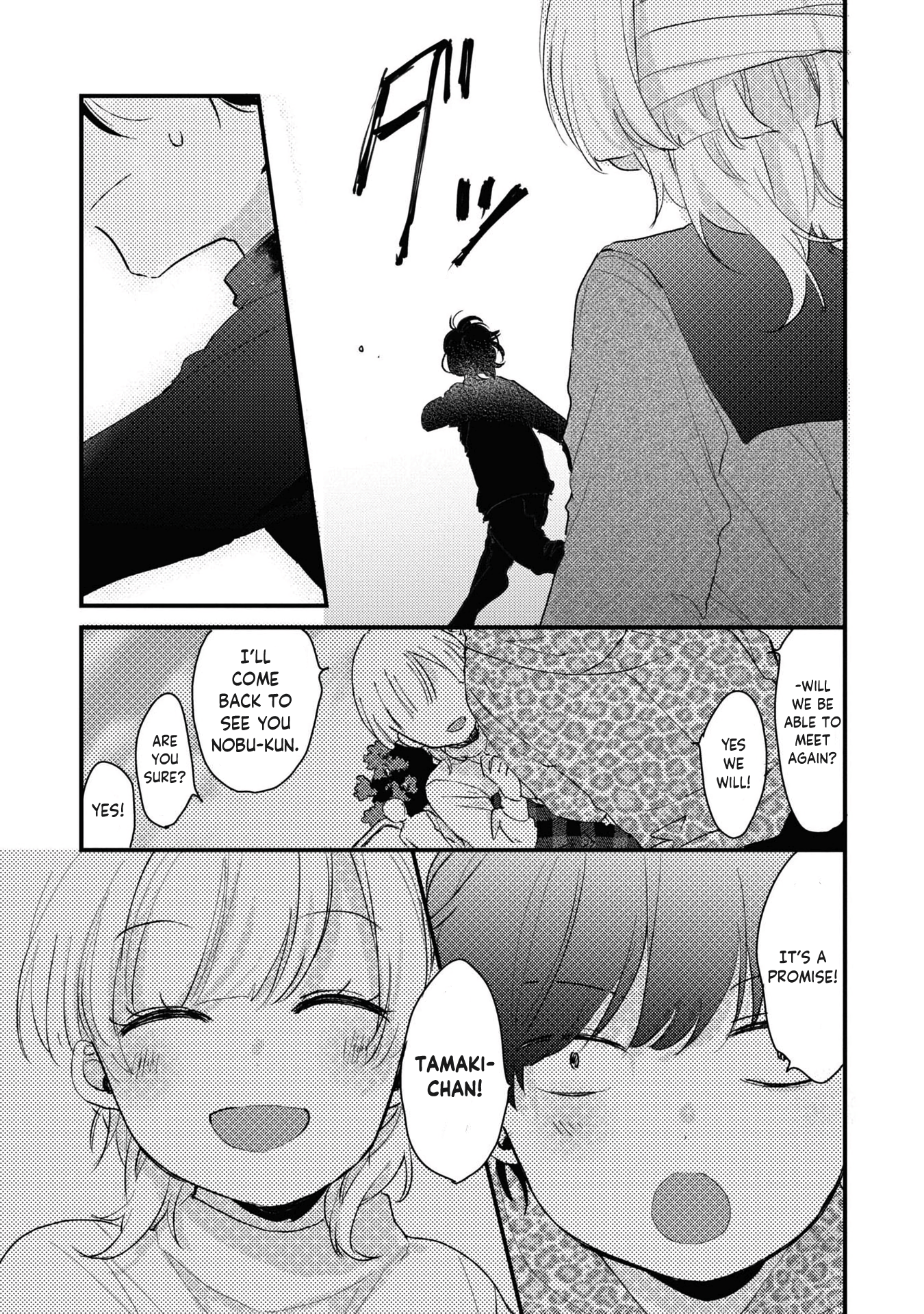 My first love childhood friend is back as a zombie!? - 1 - 65ef550f9cc95_ksHq.png