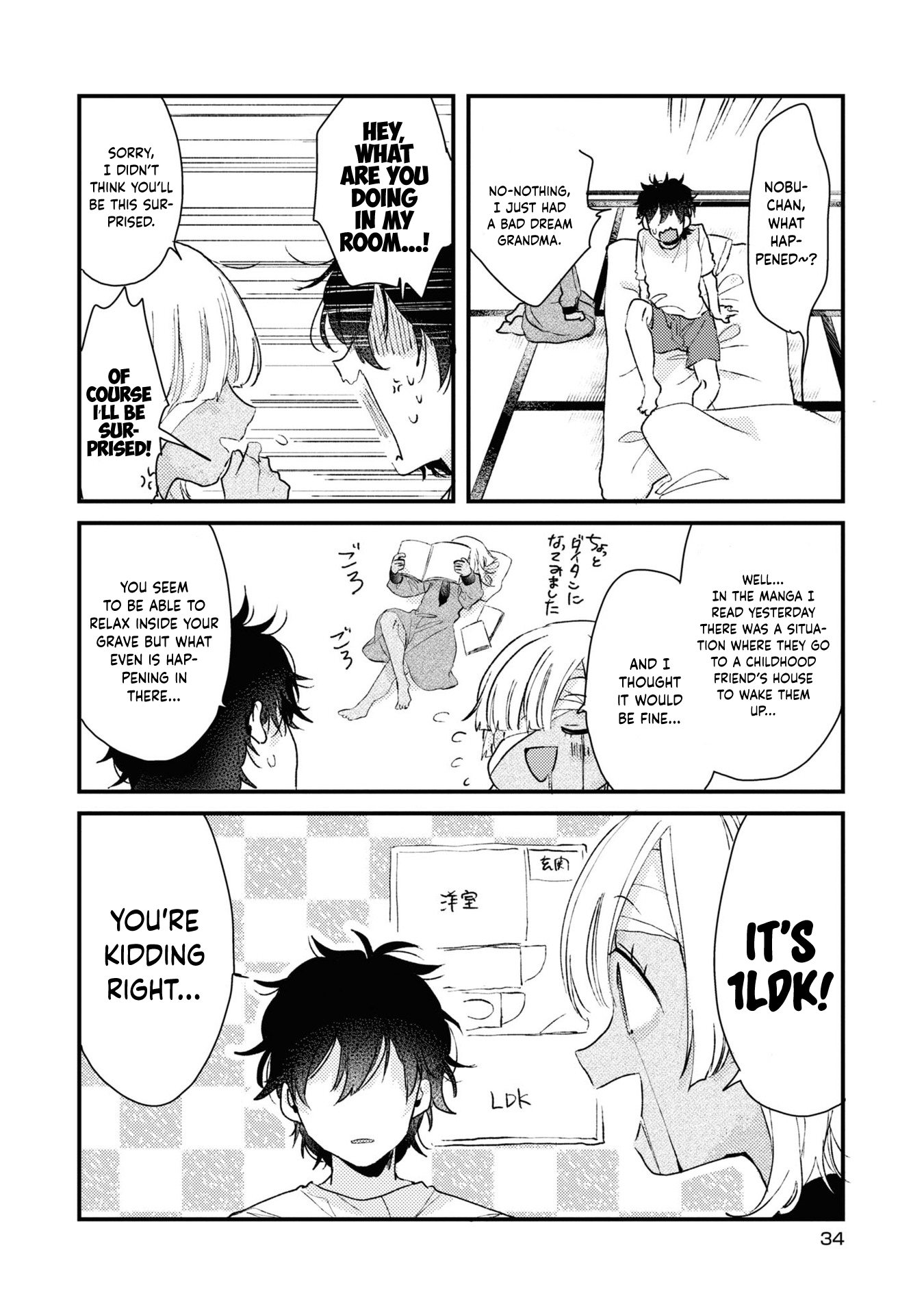 My first love childhood friend is back as a zombie!? - 2 - 65ef55d19b439.png