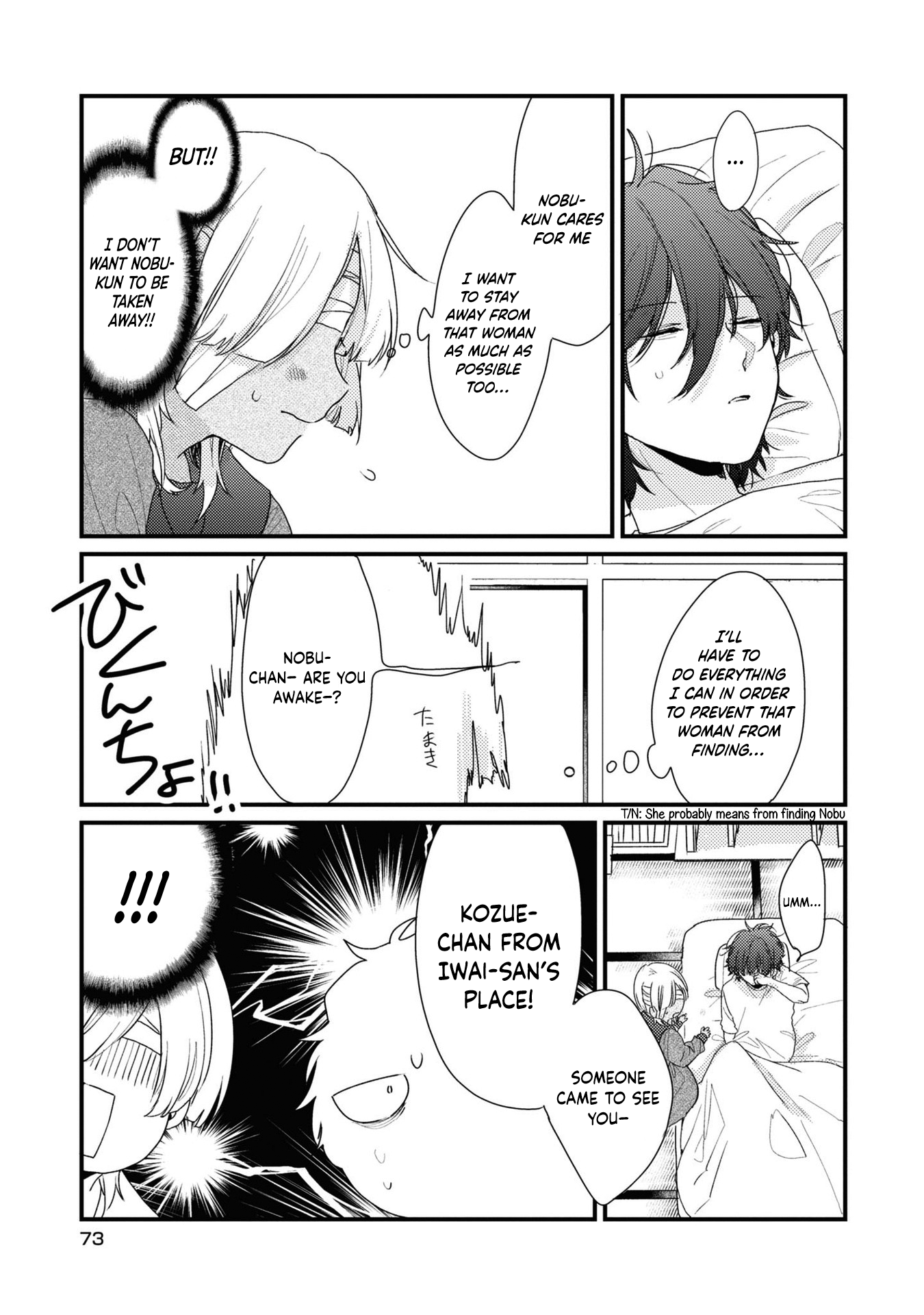 My first love childhood friend is back as a zombie!? - 4 - 65ef55d3ea0c0.png