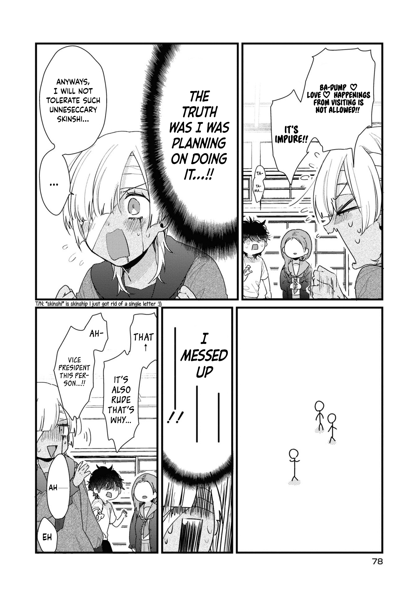 My first love childhood friend is back as a zombie!? - 4 - 65ef55d43e435.png