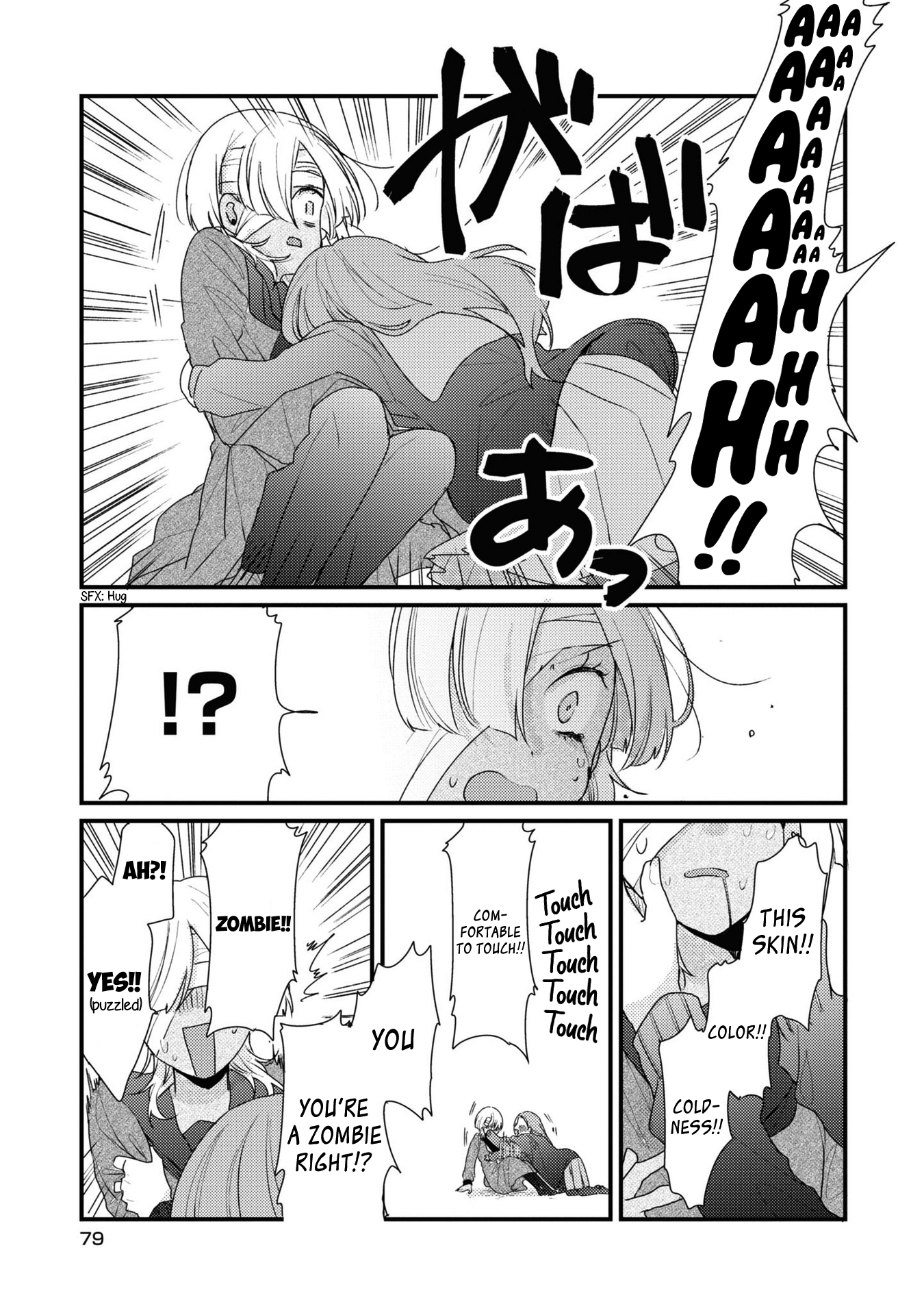 My first love childhood friend is back as a zombie!? - 4 - 65ef55d44db6f.png