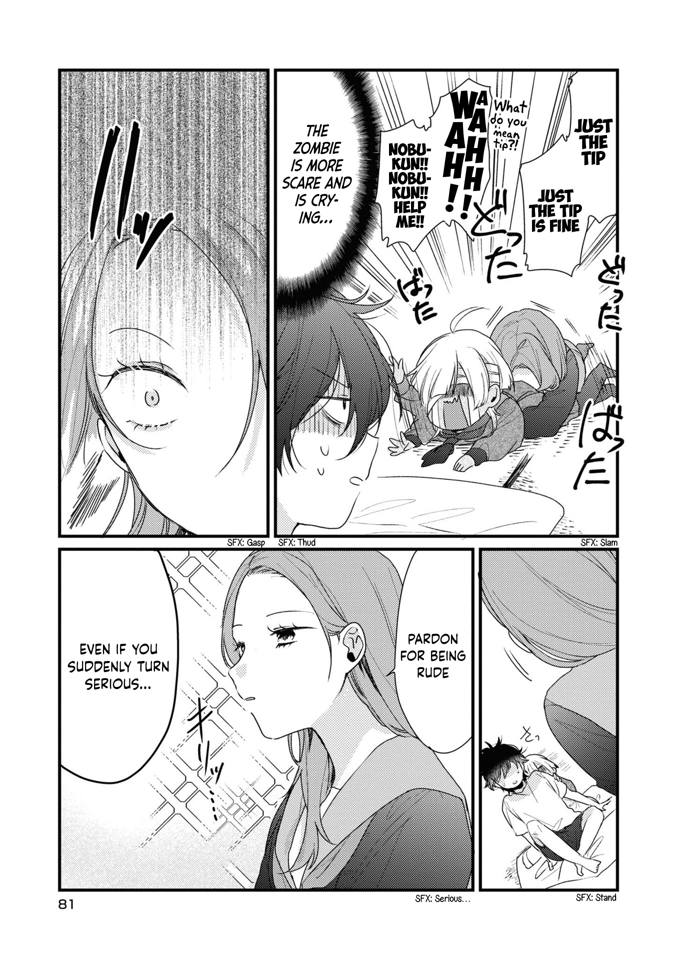 My first love childhood friend is back as a zombie!? - 4 - 65ef55d46b559.png