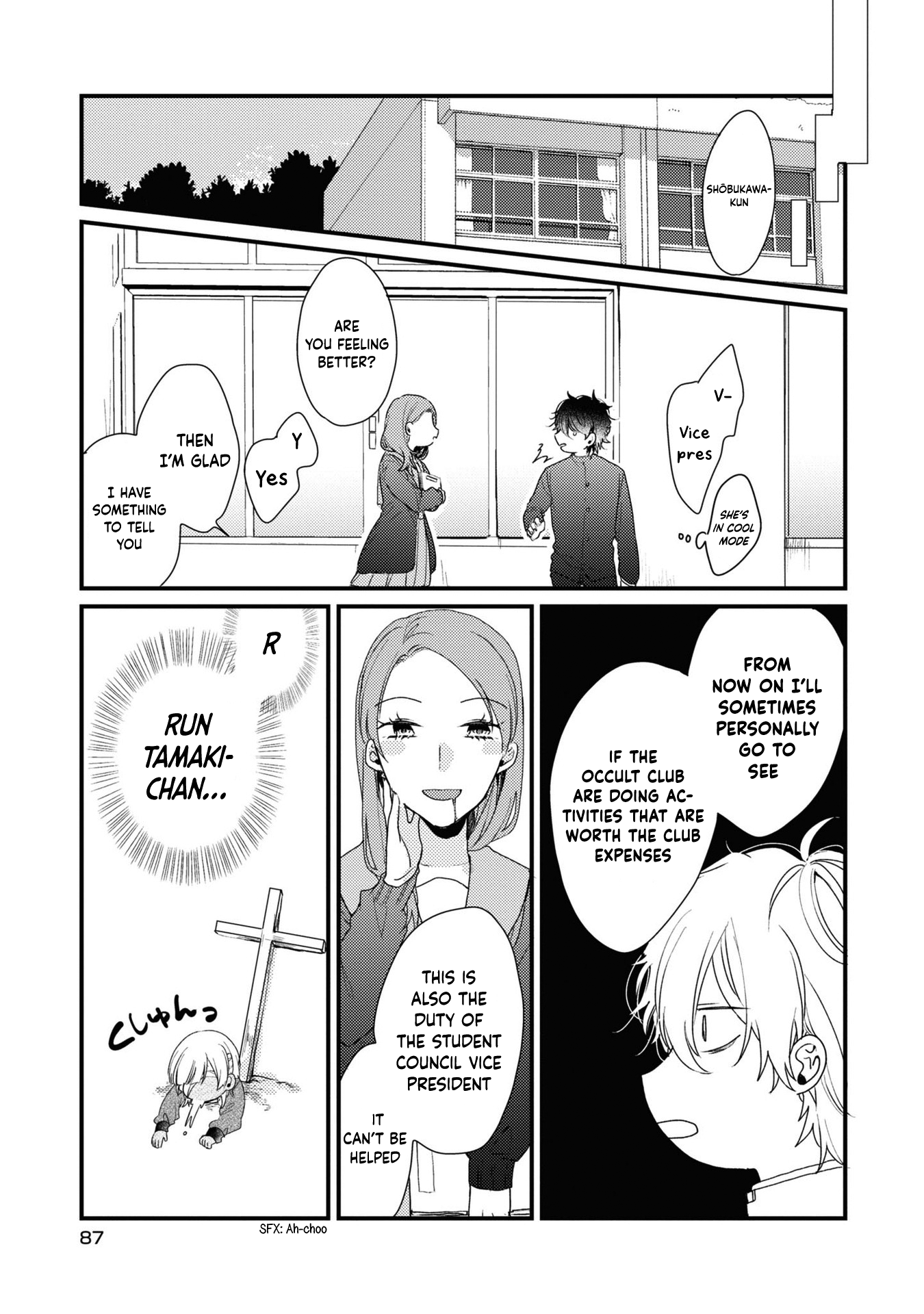 My first love childhood friend is back as a zombie!? - 4 - 65ef55d4c6d09.png