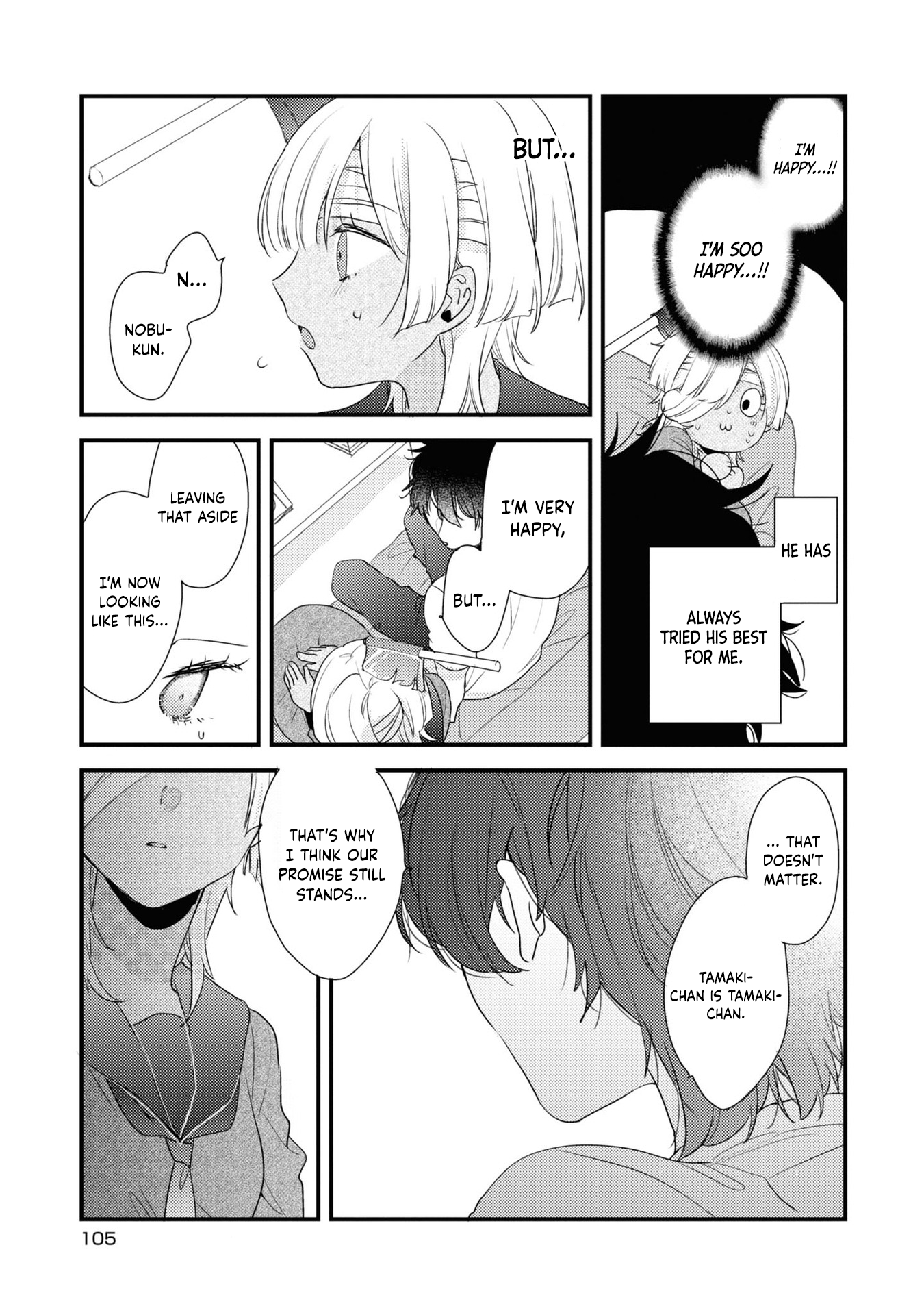 My first love childhood friend is back as a zombie!? - 5 - 65ef55d5cfda0.png