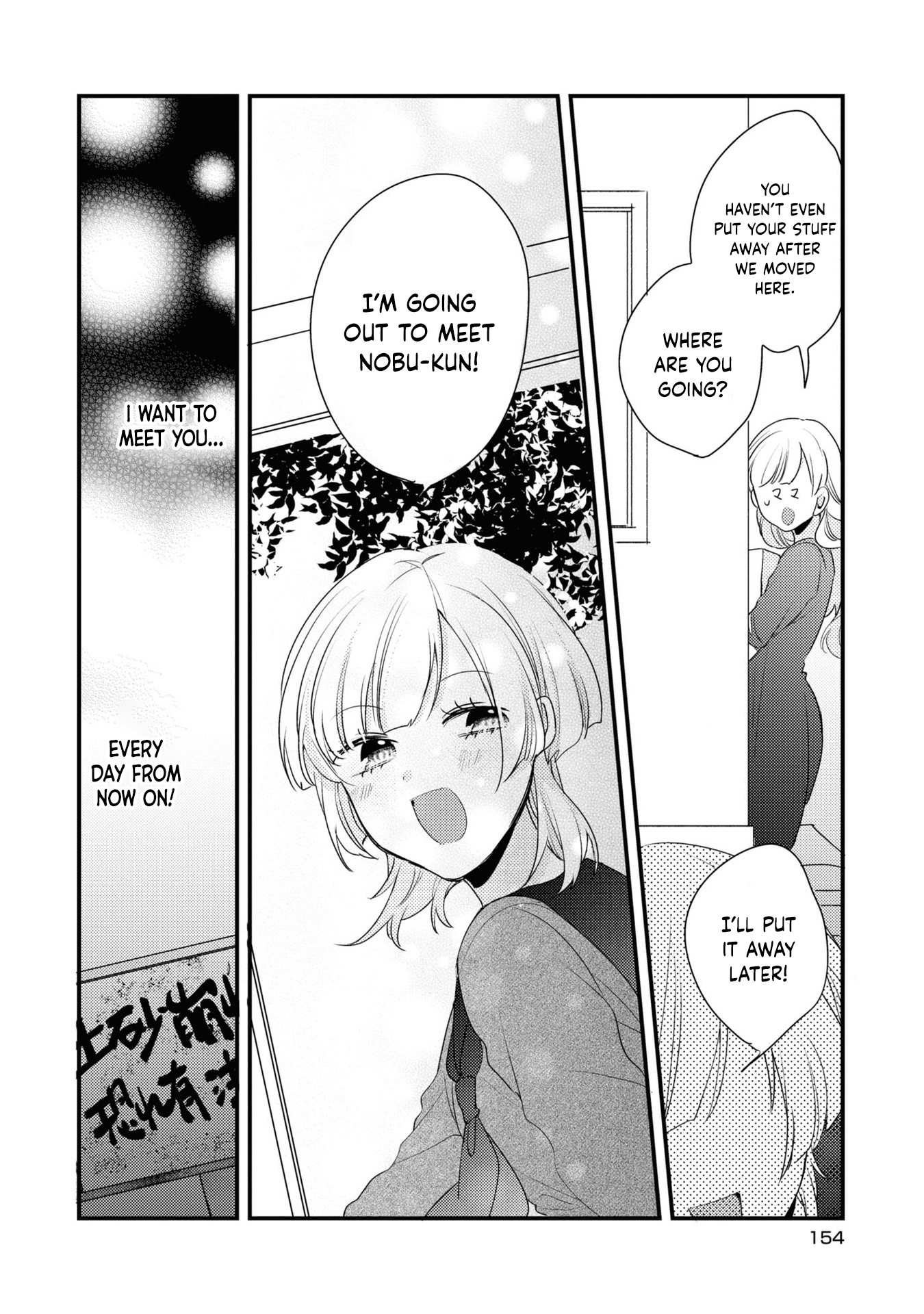 My first love childhood friend is back as a zombie!? - 8 - 65ef55d8cab45.png