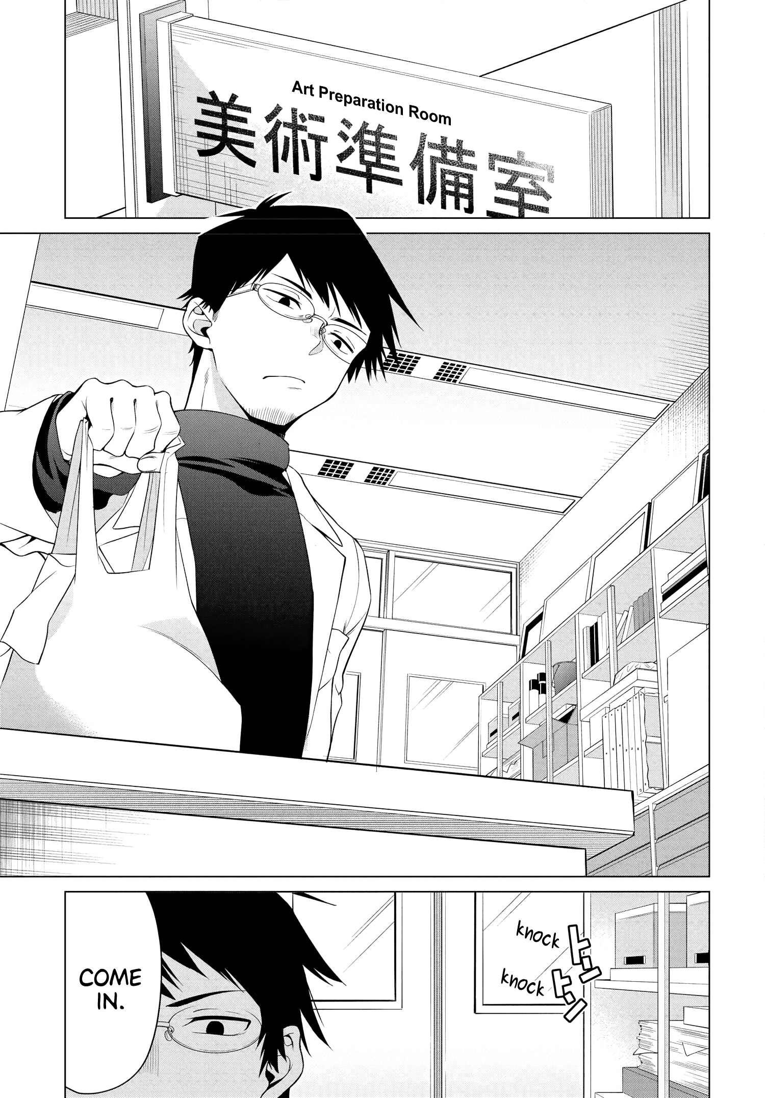 Rin-chan Wants to Flirt - 1 - 65f14f0861de9.jpg
