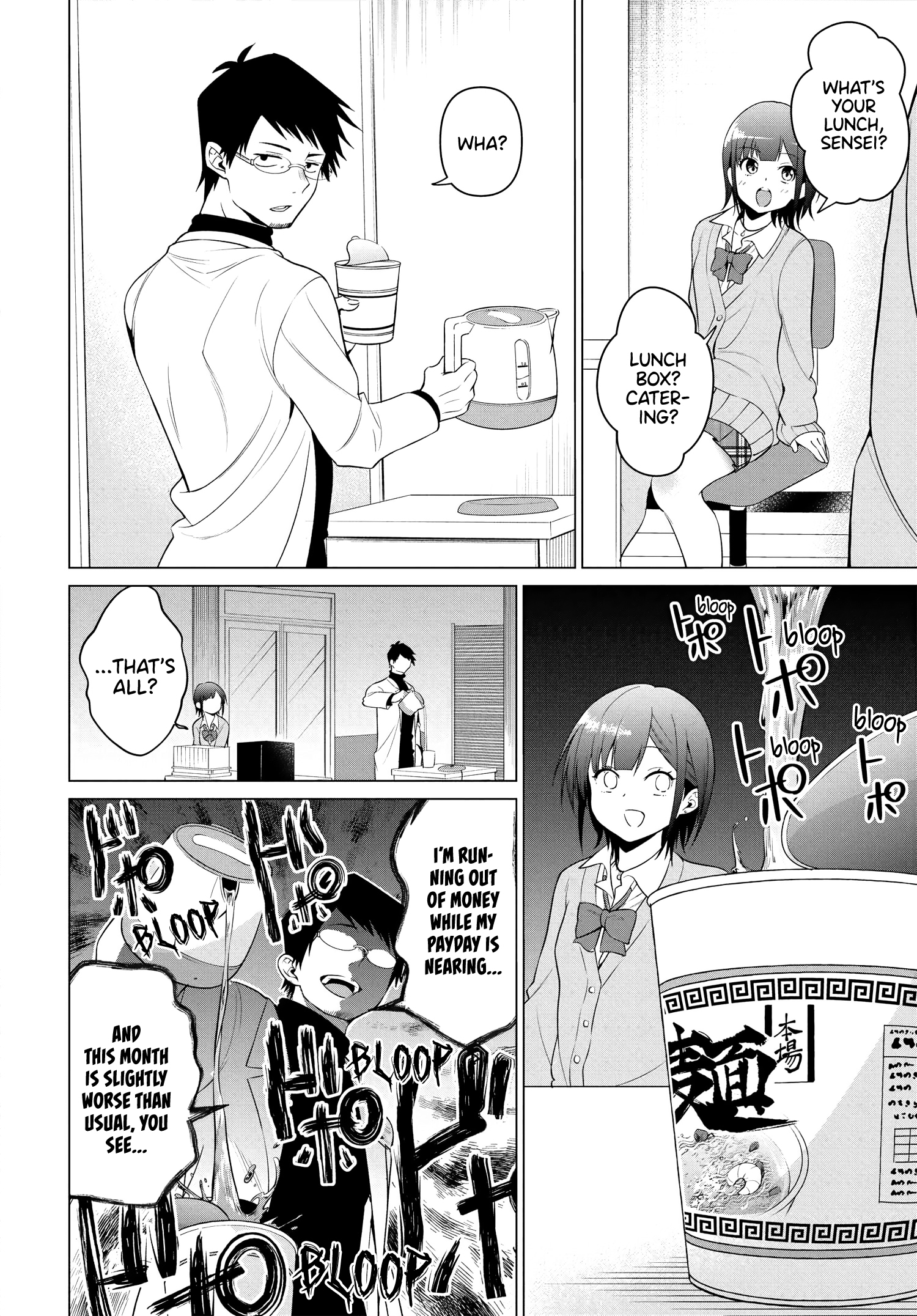 Rin-chan Wants to Flirt - 1 - 65f14f08b6be2.jpg