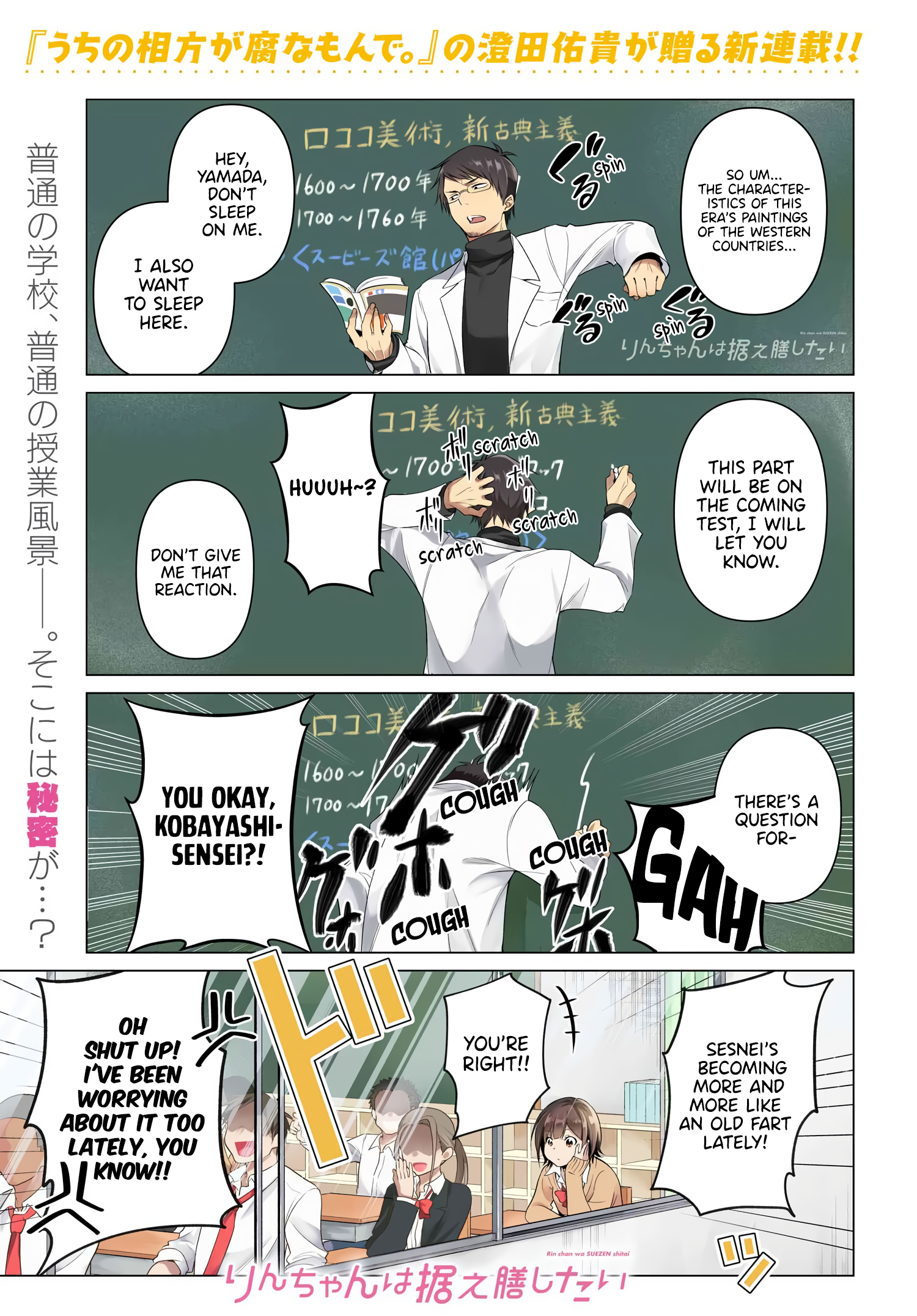 Rin-chan Wants to Flirt - 1 - 65f14f0919c5c.jpg