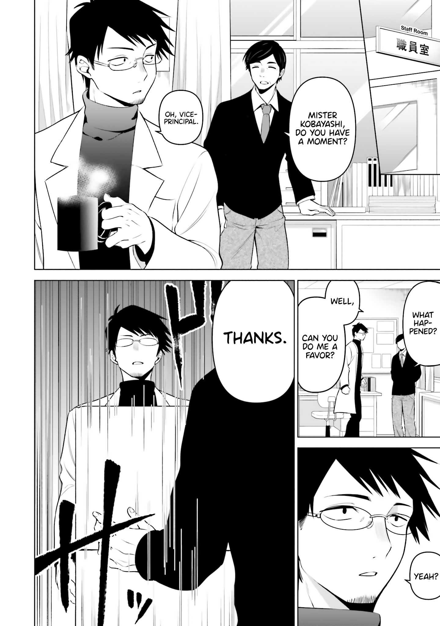 Rin-chan Wants to Flirt - 2 - 65f14f0c8f1dc.png