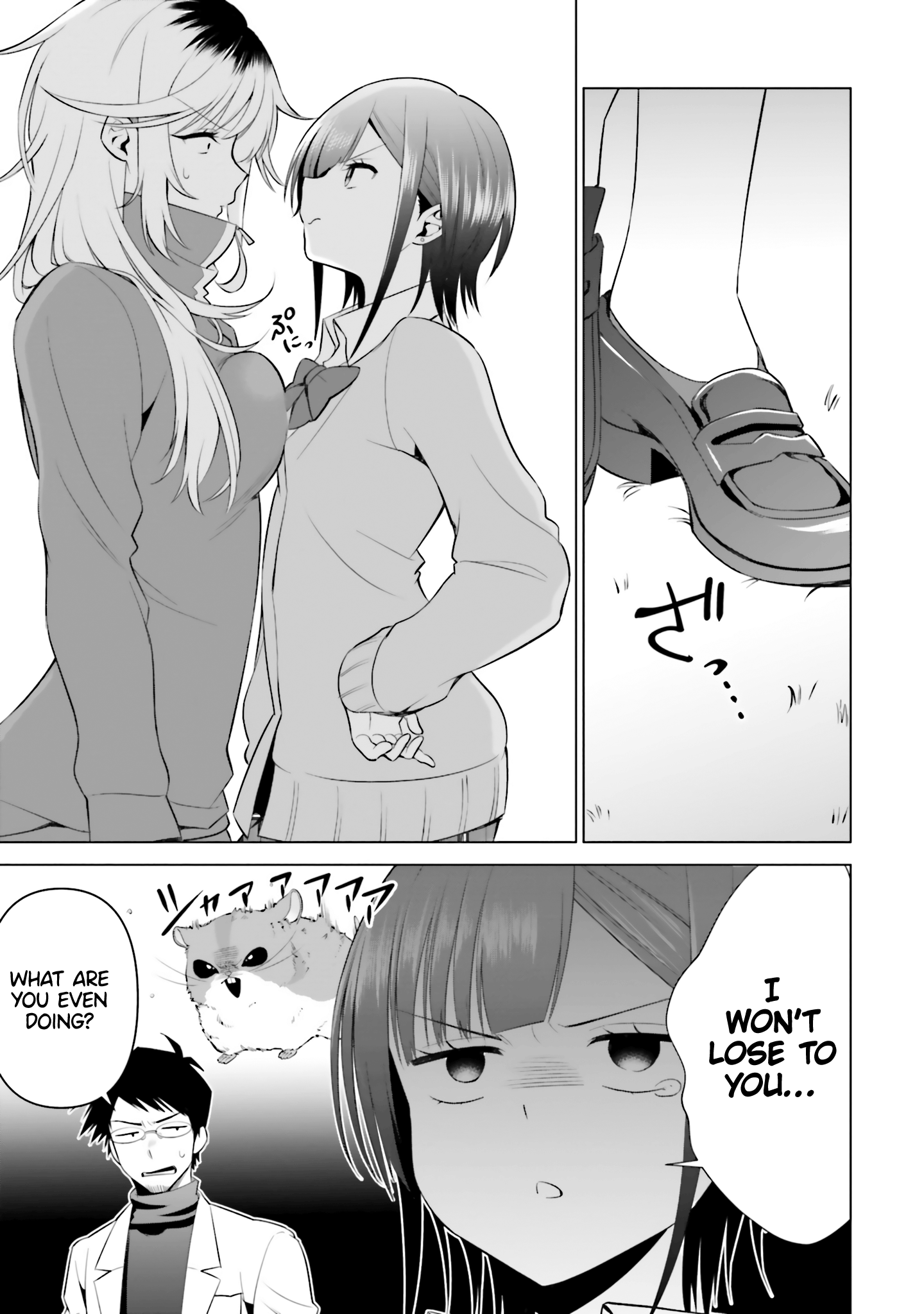 Rin-chan Wants to Flirt - 4 - 65f14f102a994.png