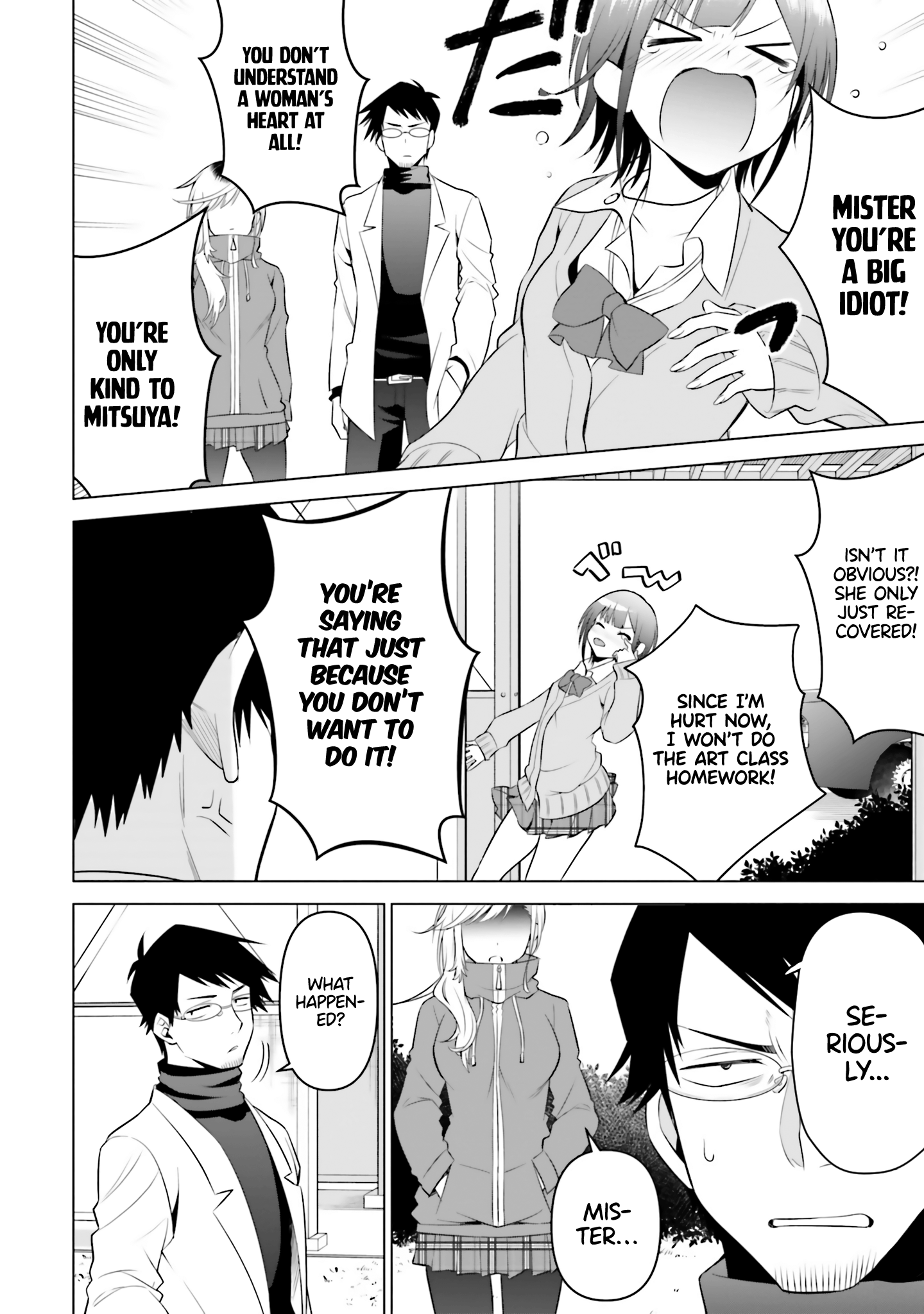 Rin-chan Wants to Flirt - 4 - 65f14f105cf94.png