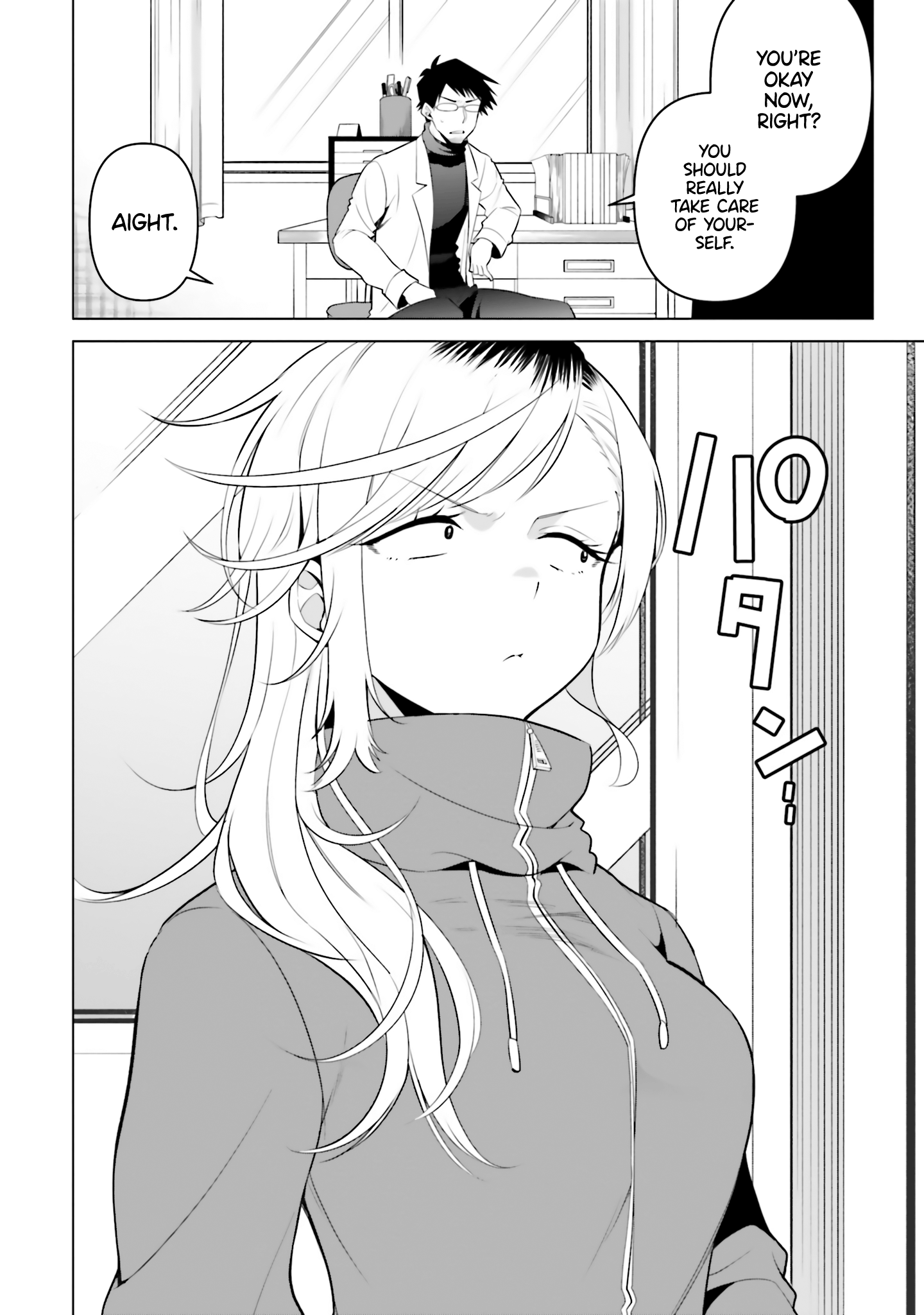 Rin-chan Wants to Flirt - 4 - 65f14f1084339.png