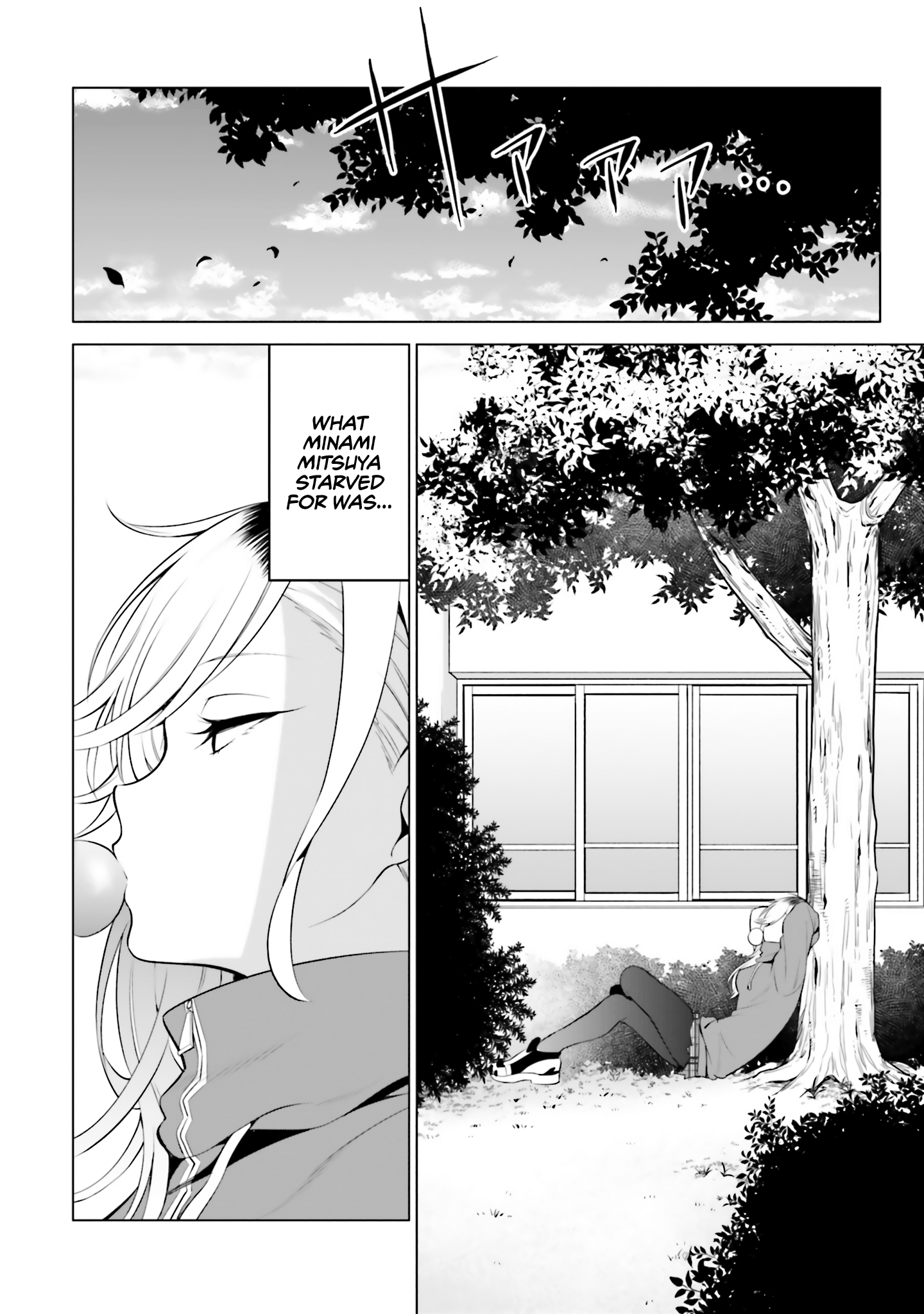 Rin-chan Wants to Flirt - 4 - 65f14f10a4ee6.png