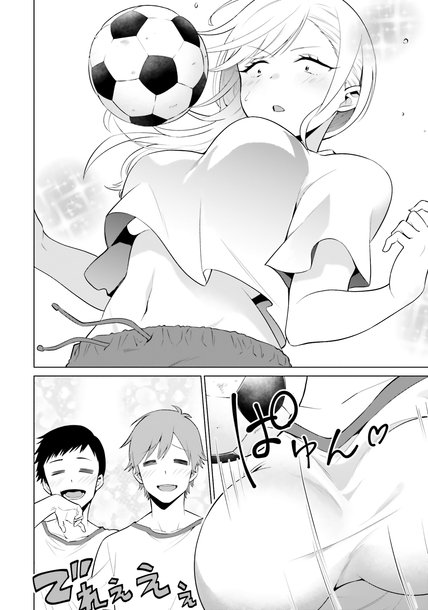 Rin-chan Wants to Flirt - 5 - 65f14f11e82ee.png