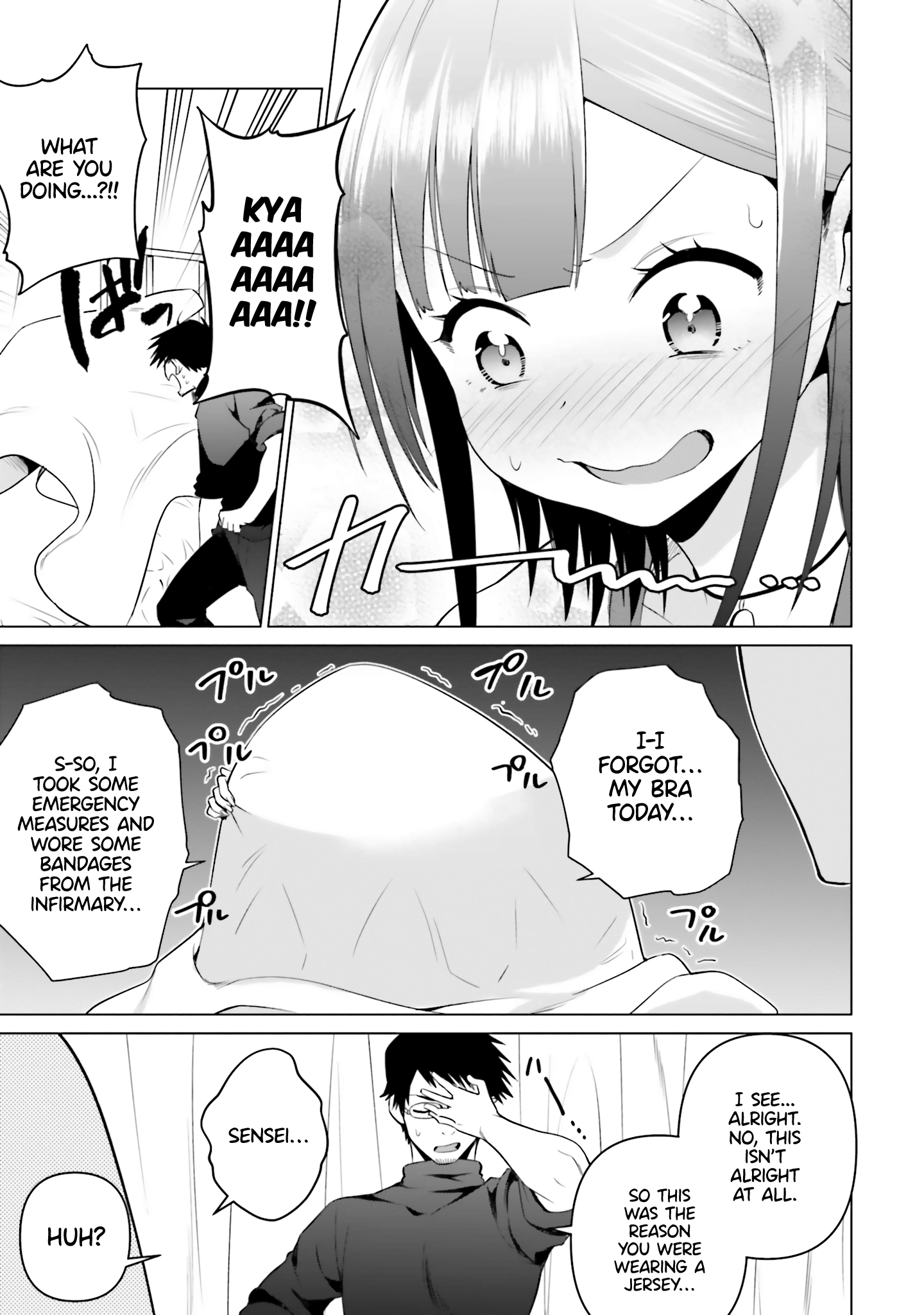 Rin-chan Wants to Flirt - 5 - 65f14f1282d5e.png