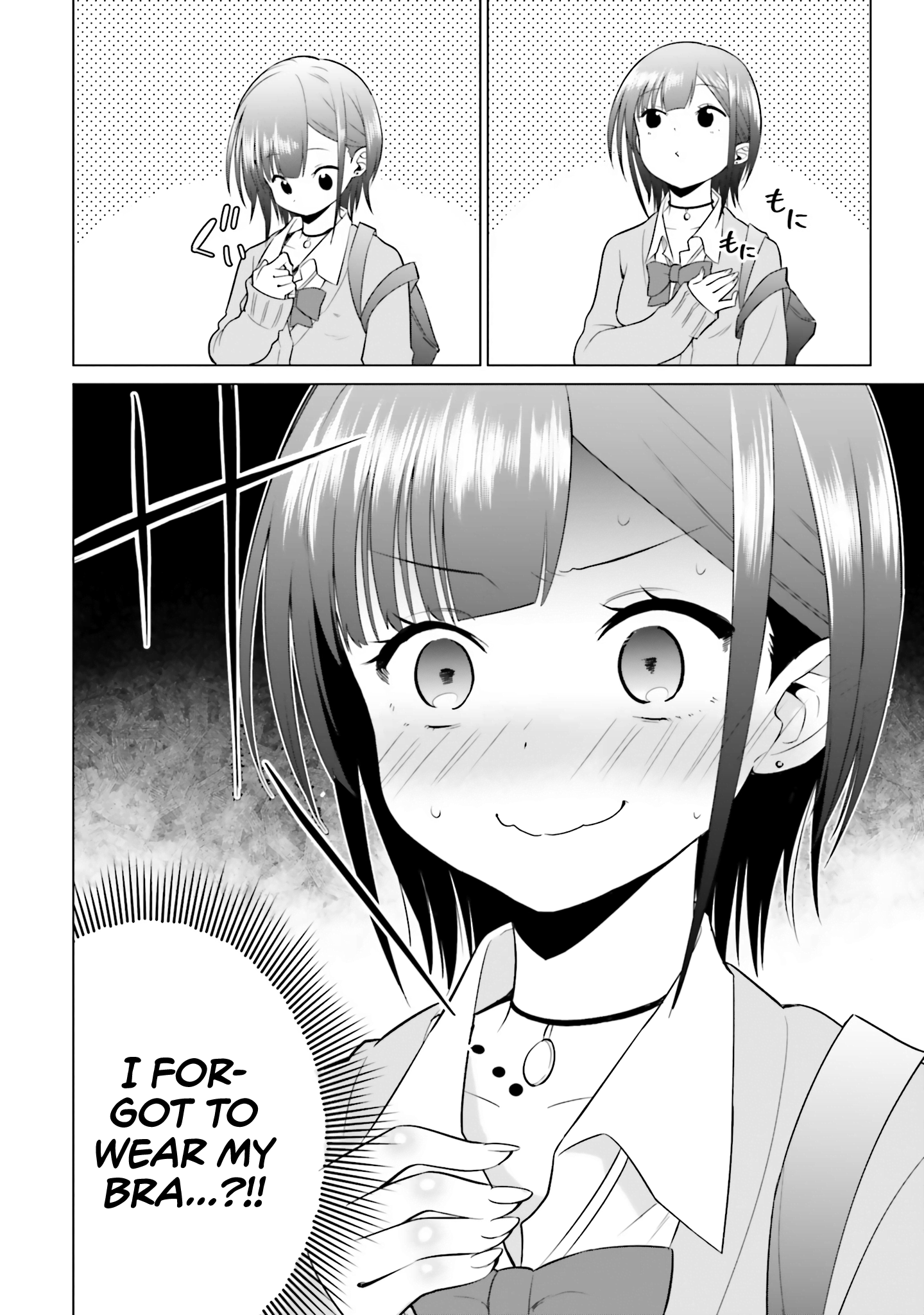 Rin-chan Wants to Flirt - 5 - 65f14f12a8880.png