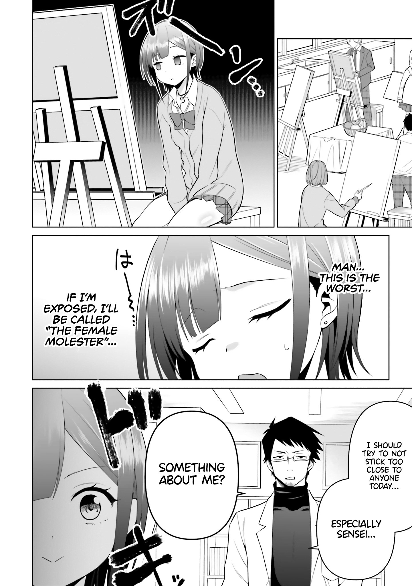Rin-chan Wants to Flirt - 5 - 65f14f12c826c.png